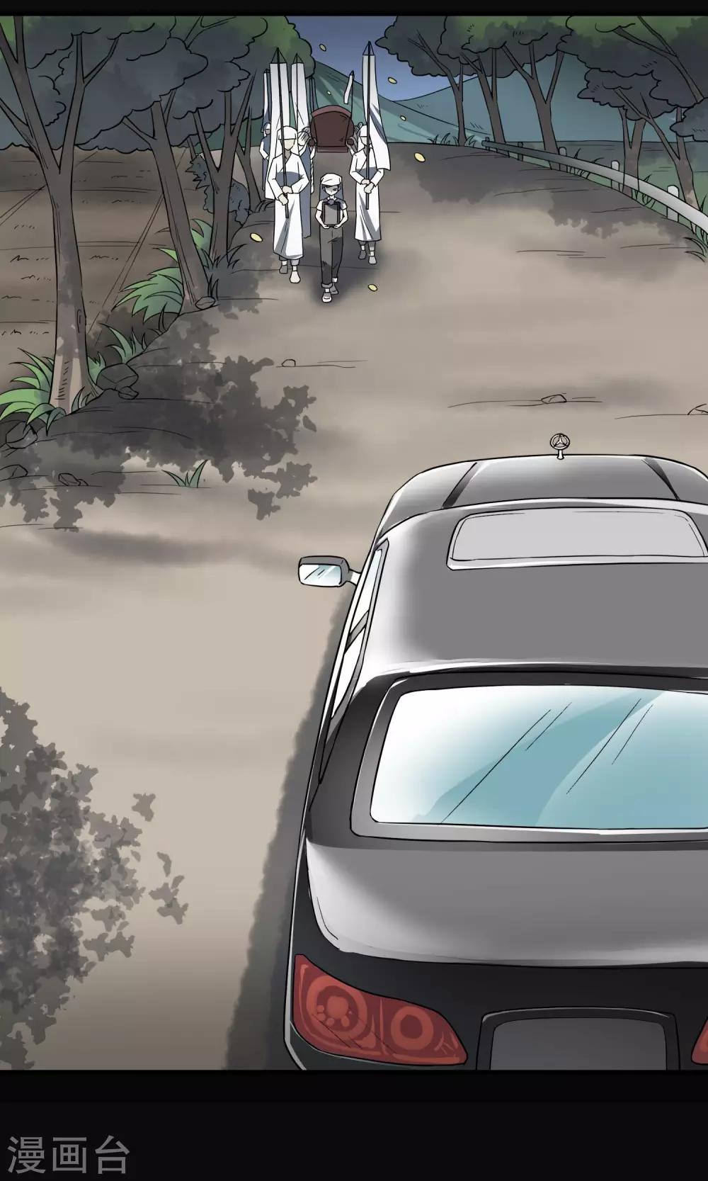 第6话 算命-第7话