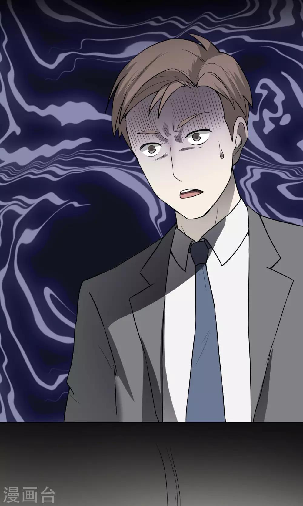 第6话 算命-第7话