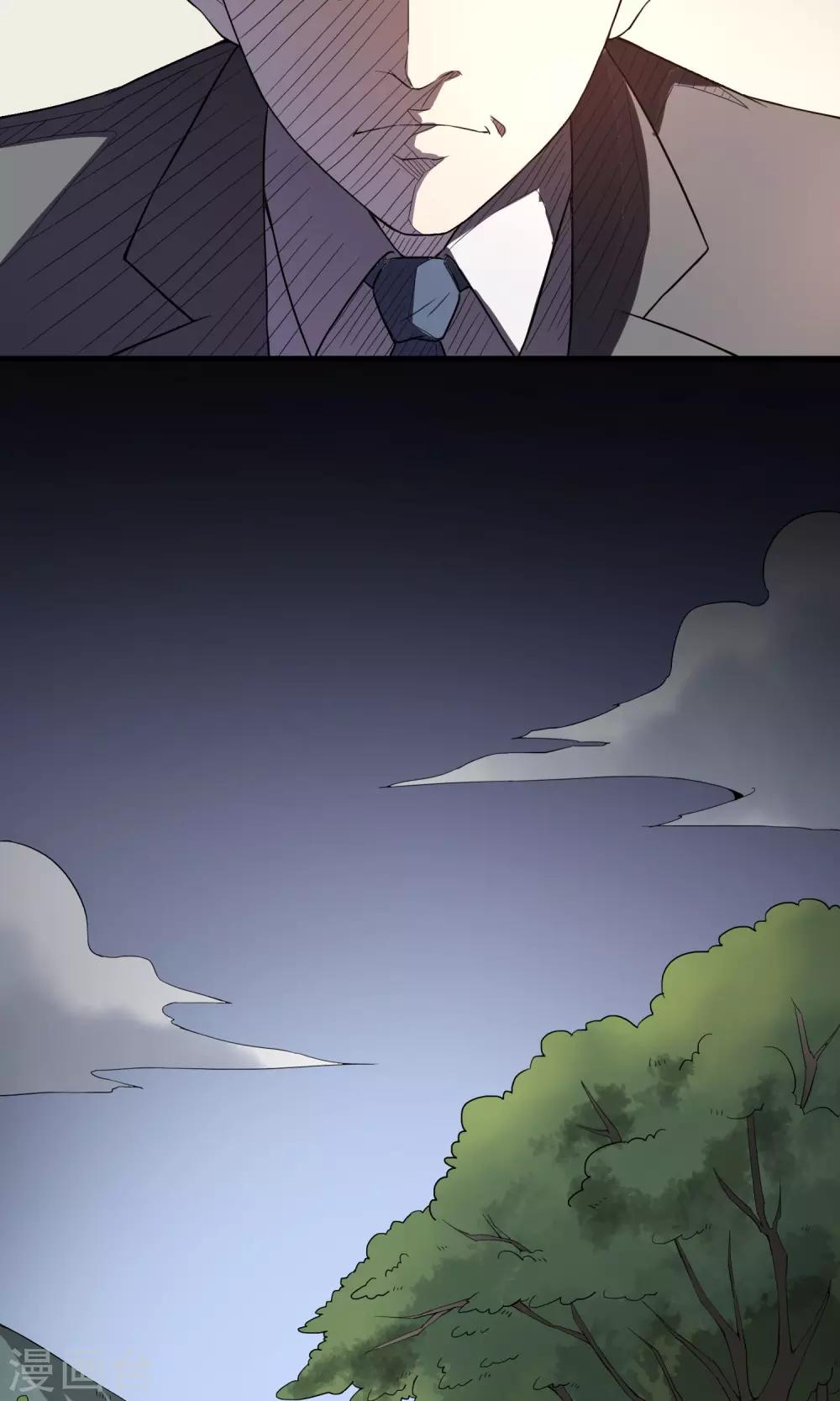 第6话 算命-第7话