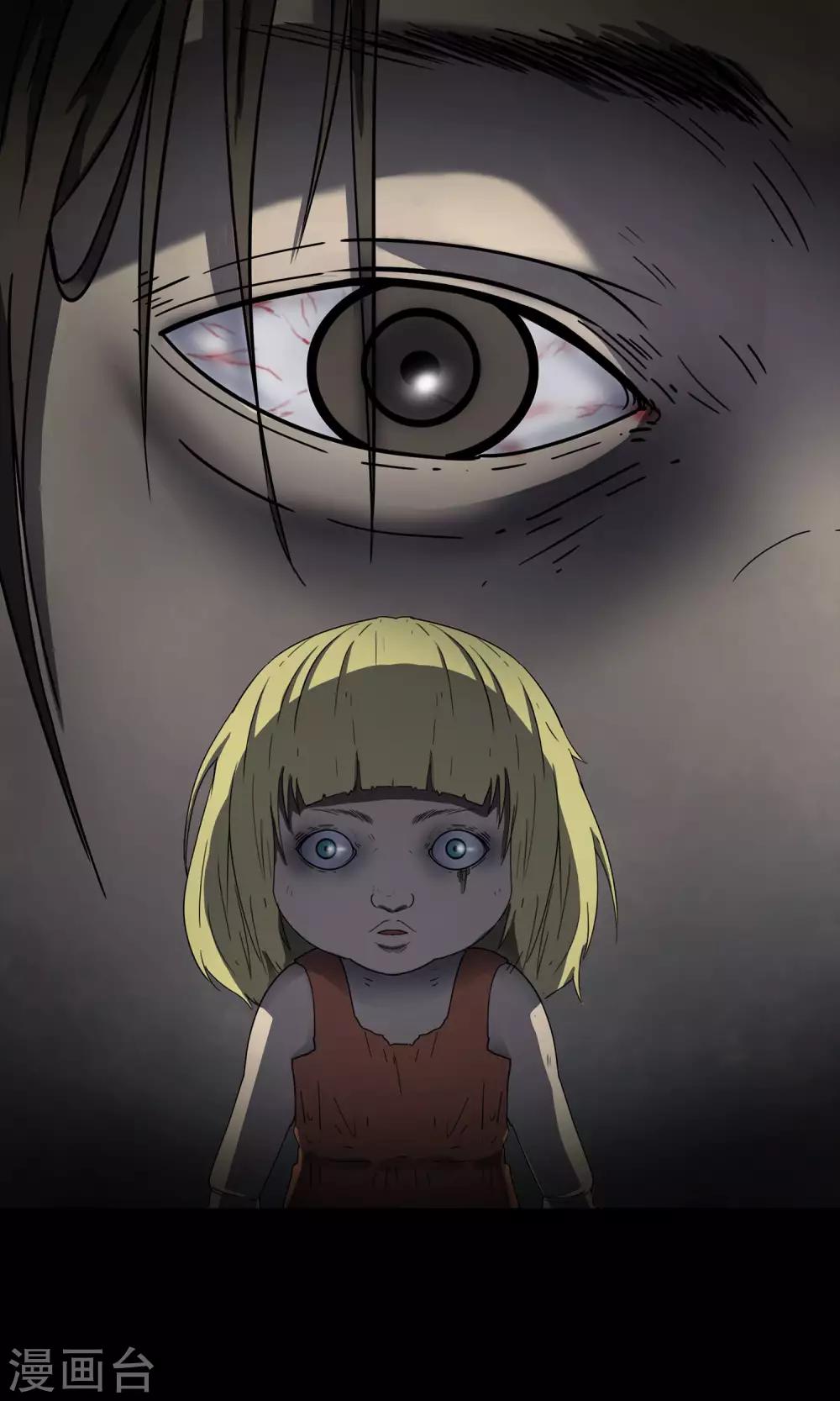 第8话 失眠(1/2)-第9话