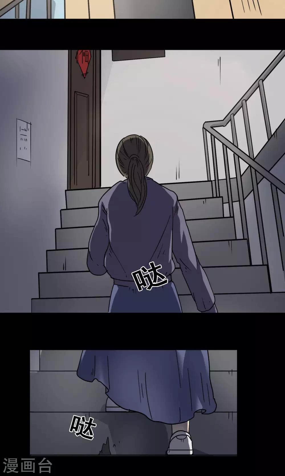 第8话 失眠(1/2)-第9话