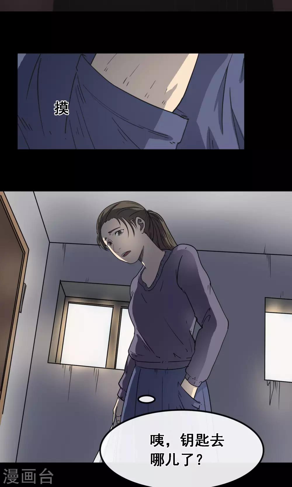 第8话 失眠(1/2)-第9话