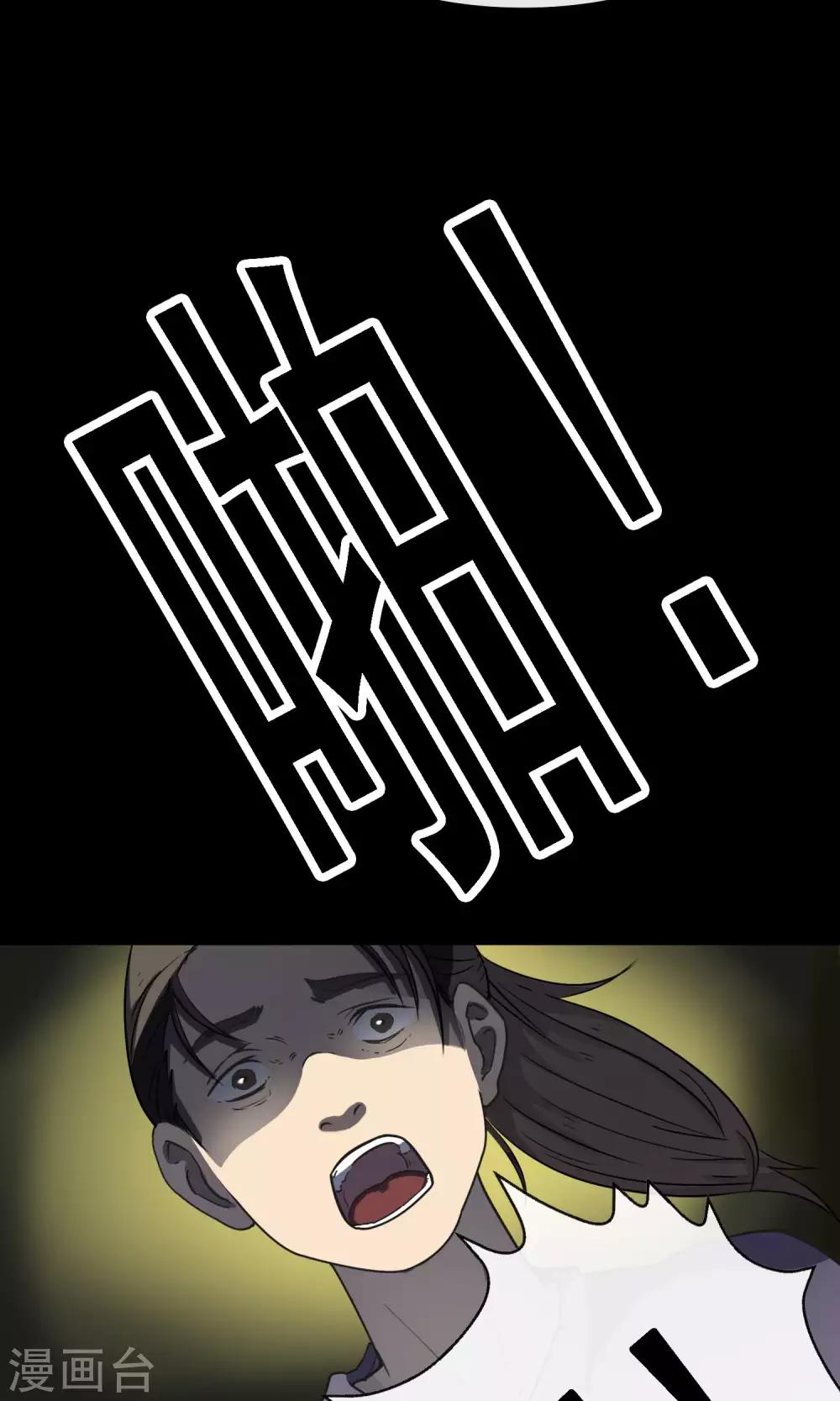 第8话 失眠(1/2)-第9话