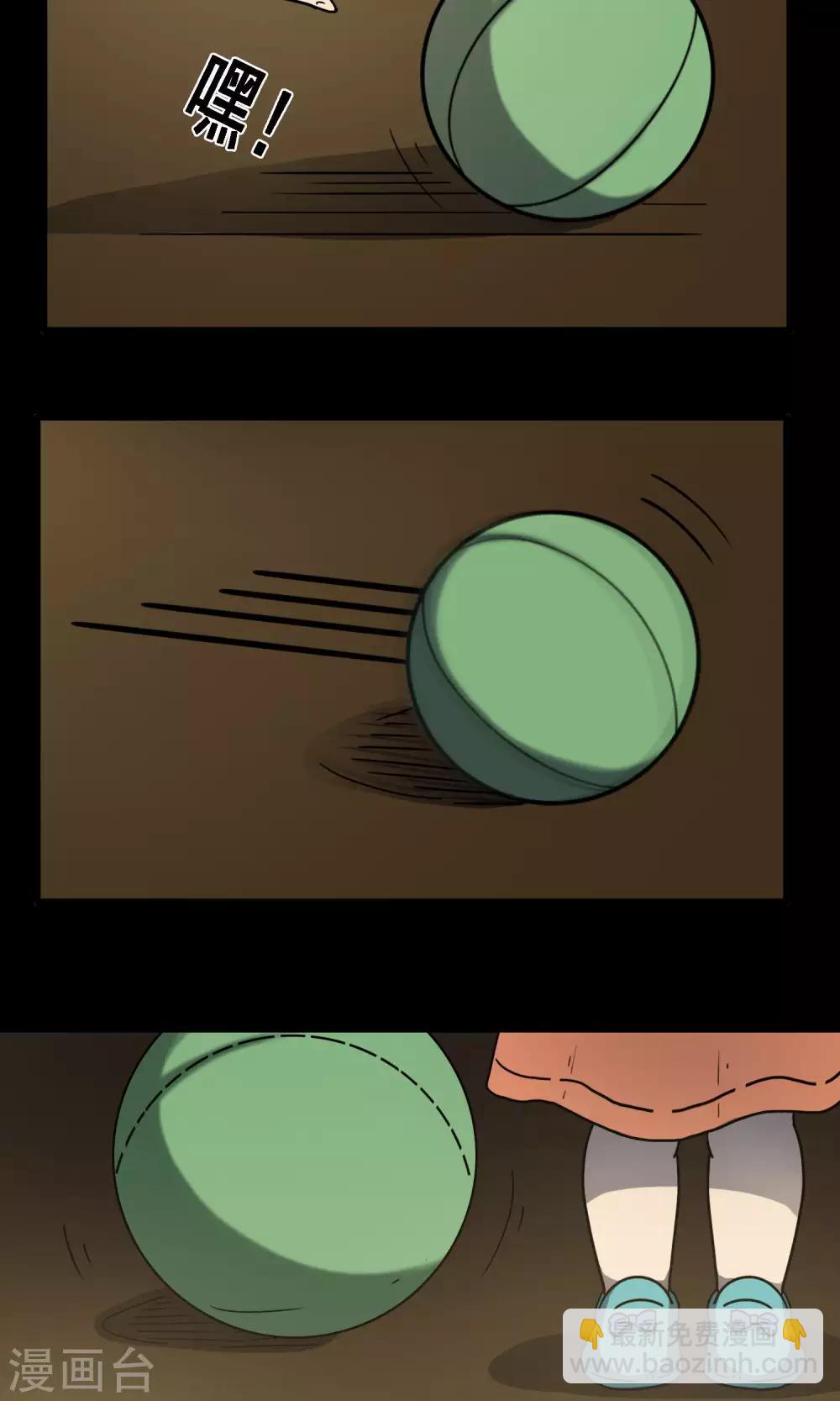 第8话 失眠(1/2)-第9话