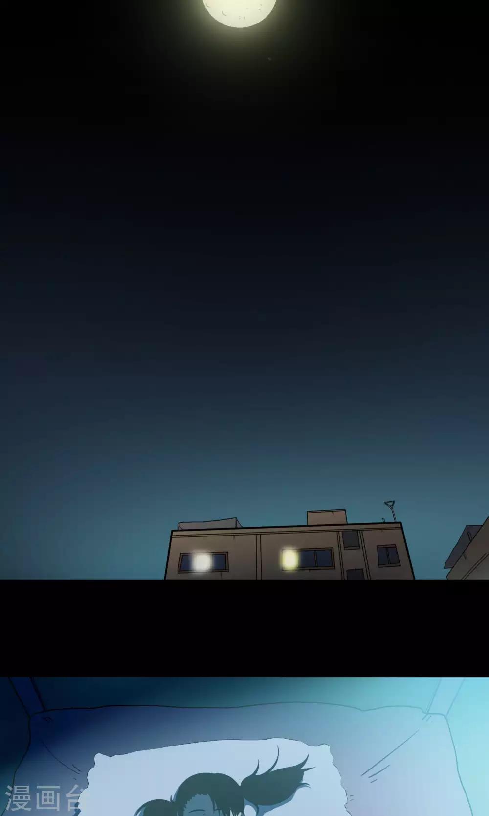 第8话 失眠(1/2)-第9话