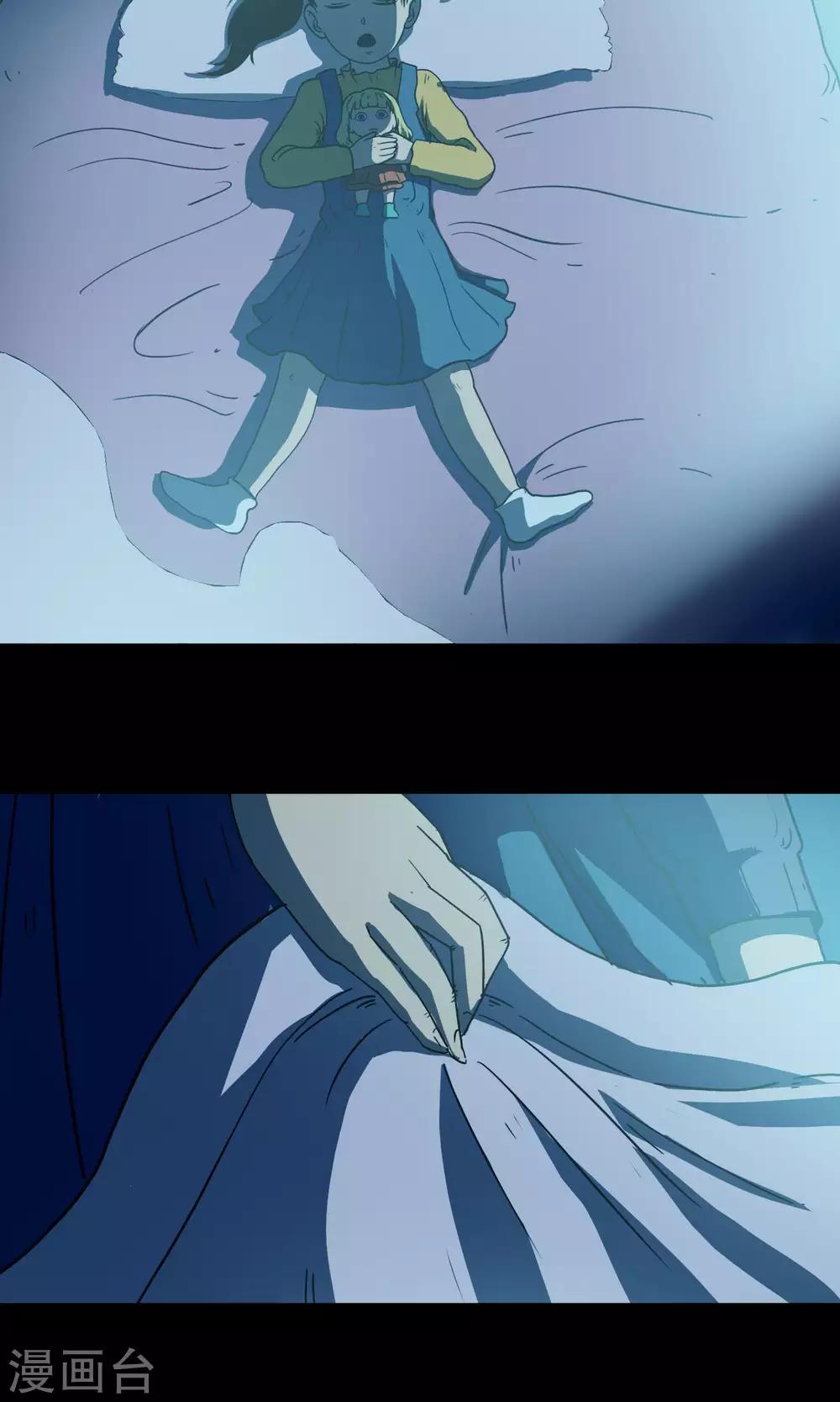 第8话 失眠(1/2)-第9话