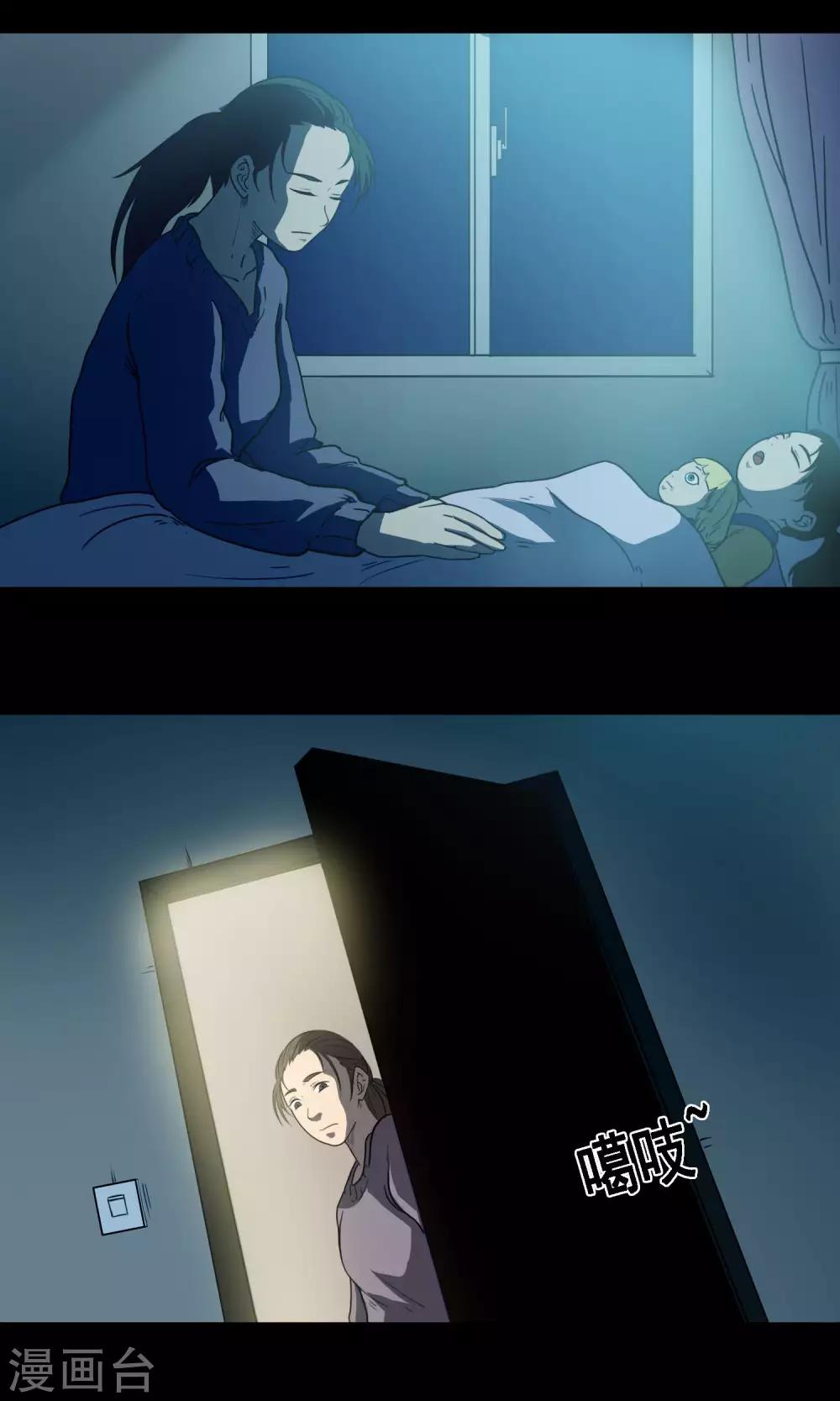 第8话 失眠(1/2)-第9话