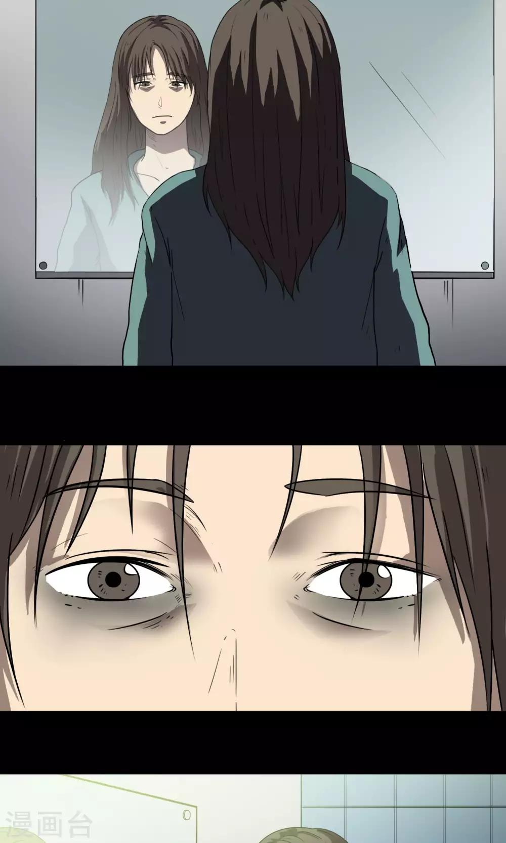 第8话 失眠(1/2)-第9话