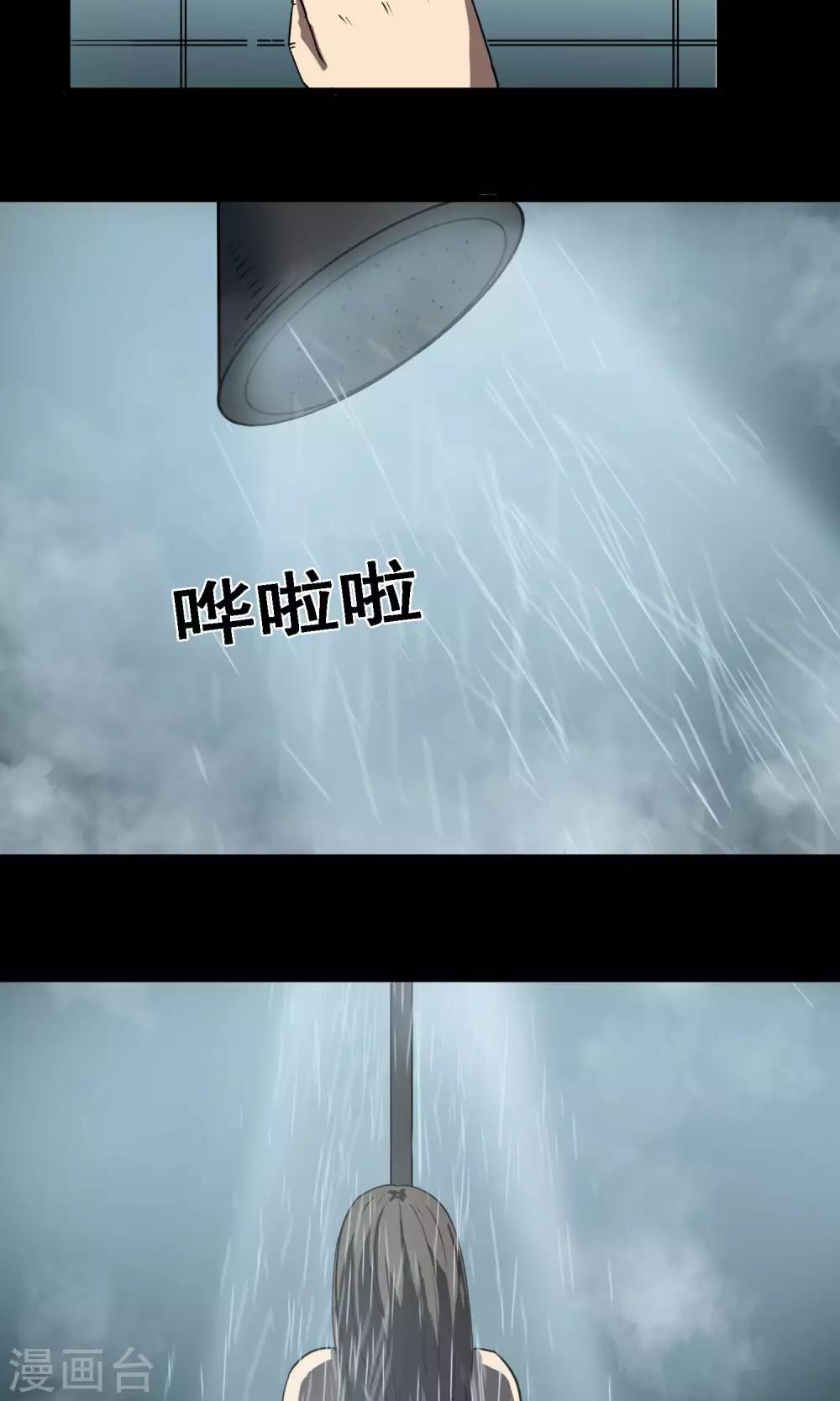 第8话 失眠(1/2)-第9话