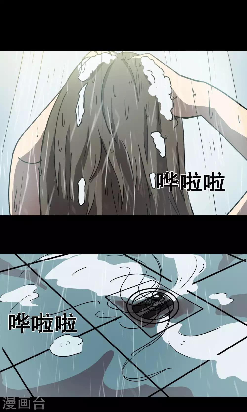 第8话 失眠(1/2)-第9话