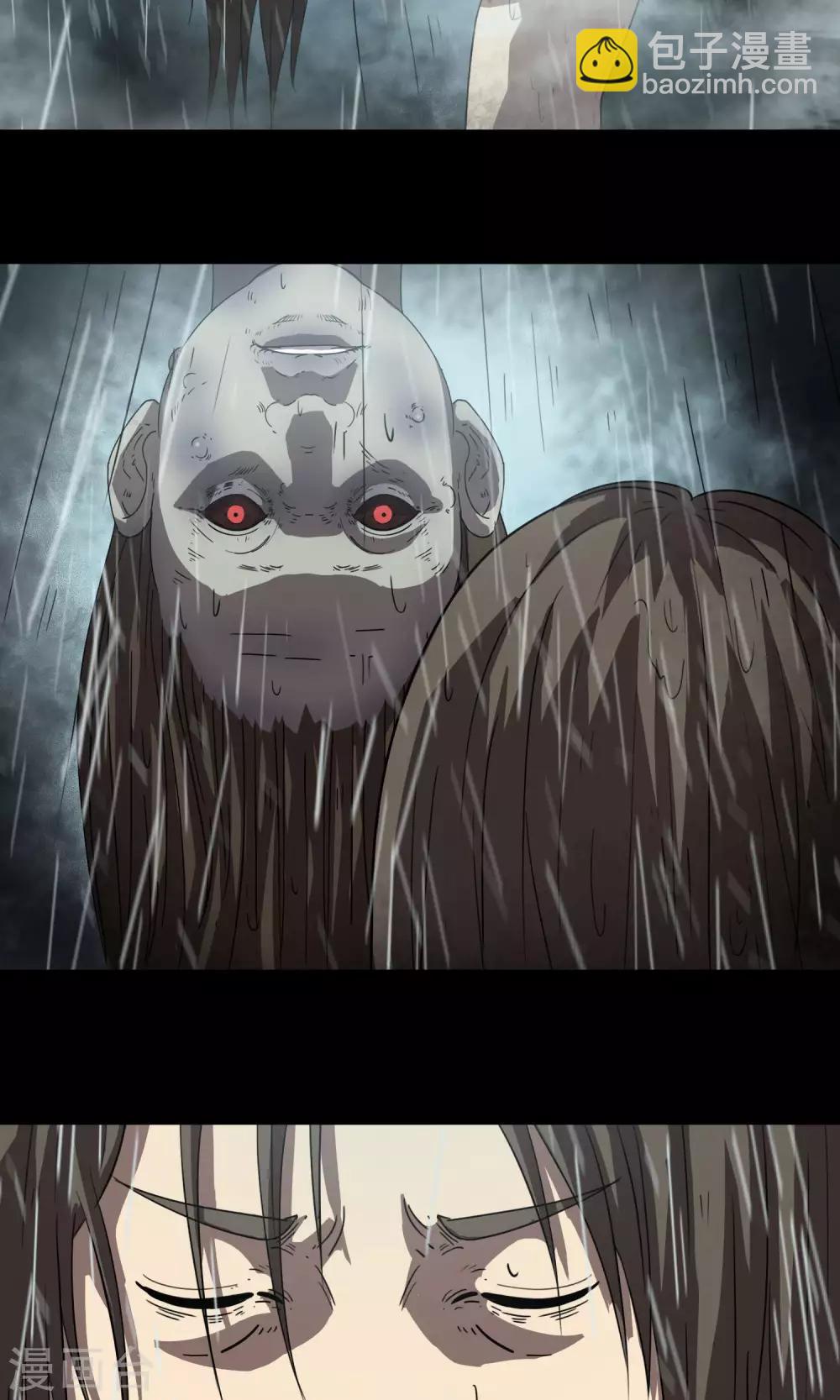 第8话 失眠(1/2)-第9话