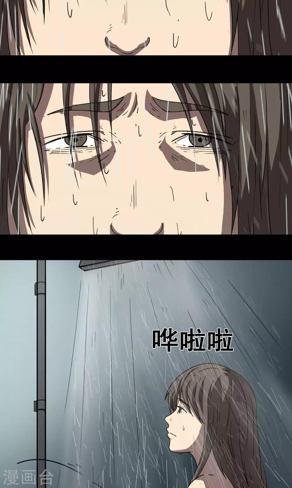 第8话 失眠(1/2)-第9话