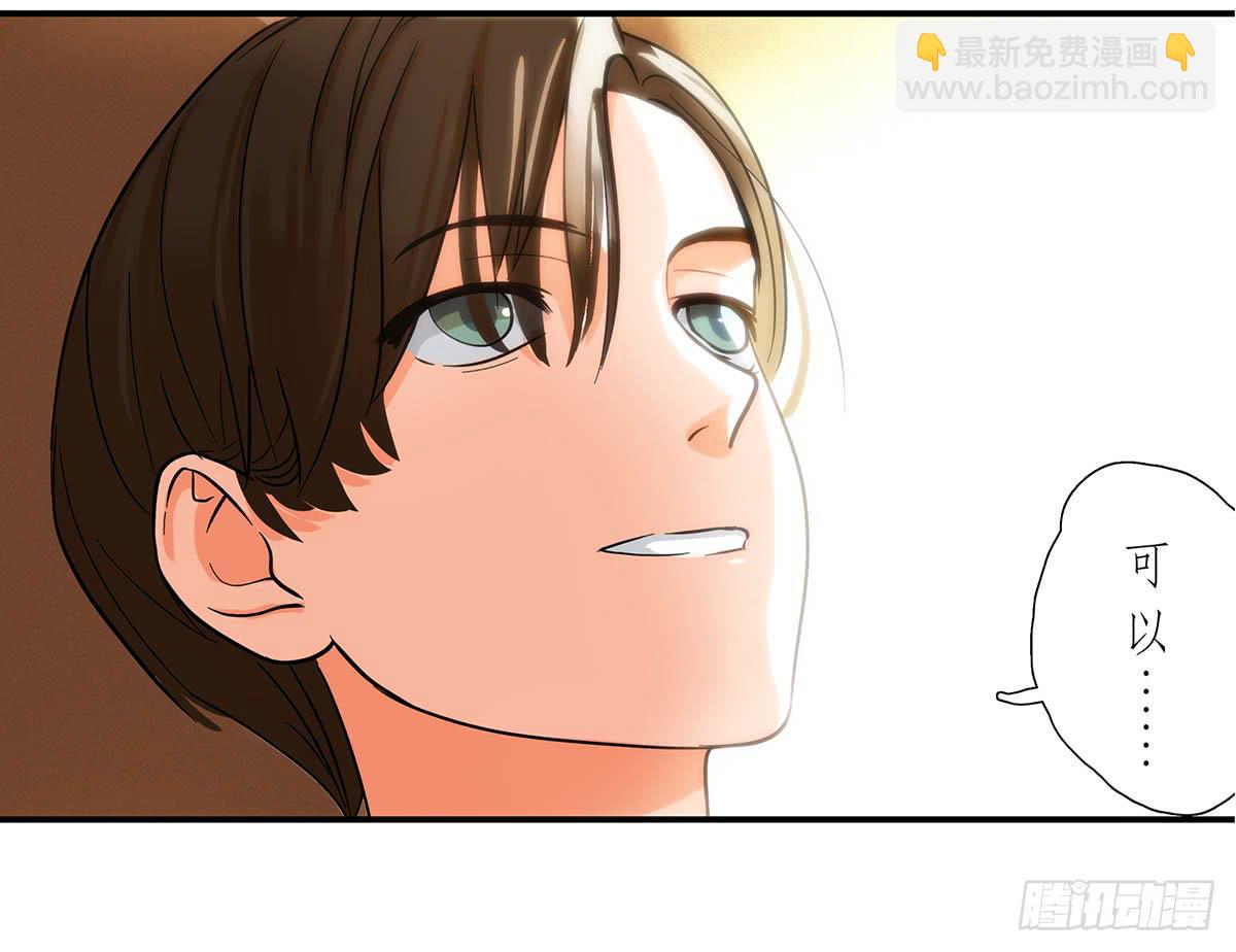 双生兄弟的大学生活(1/2)-第1话