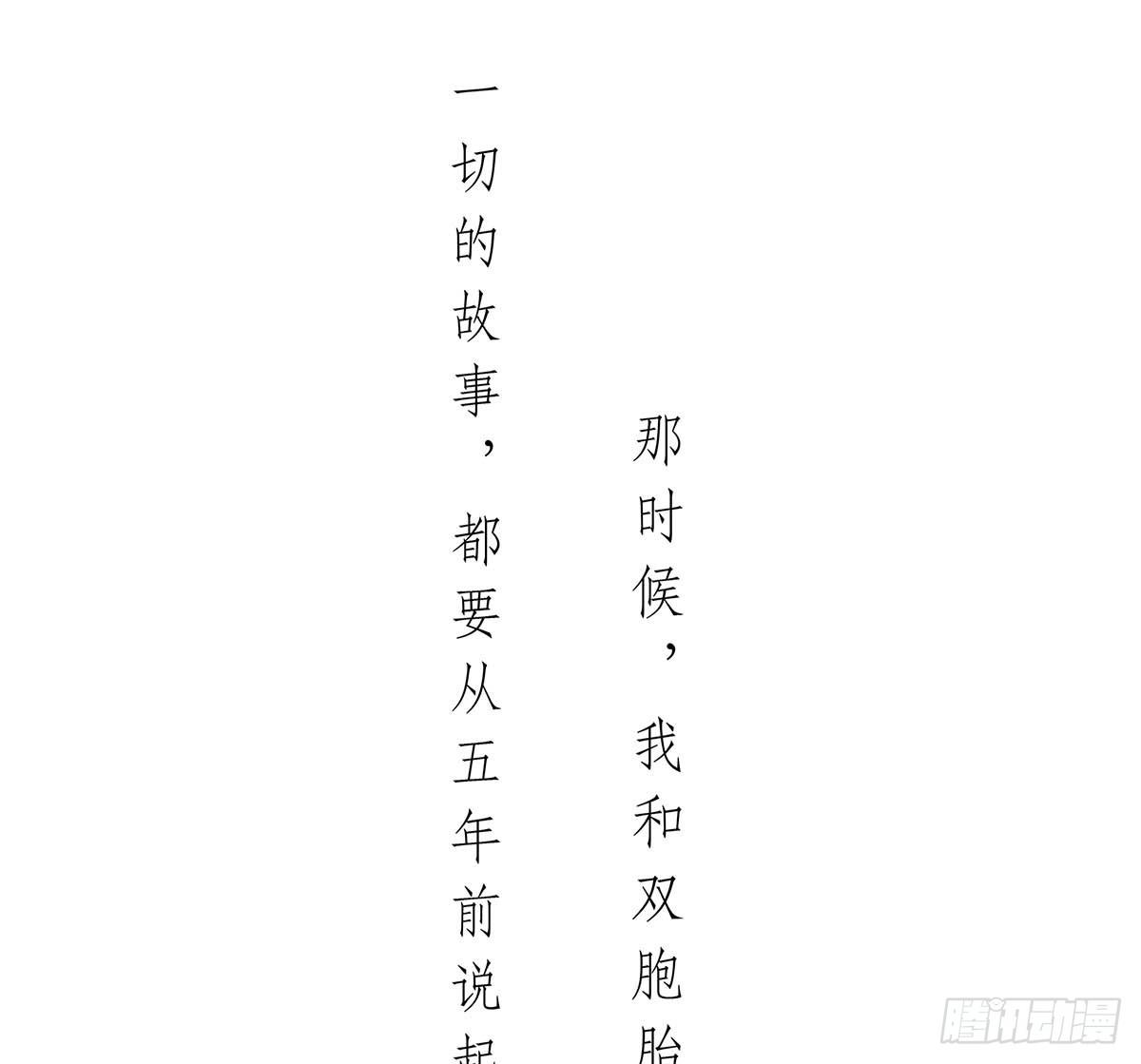 双生兄弟的大学生活(1/2)-第1话