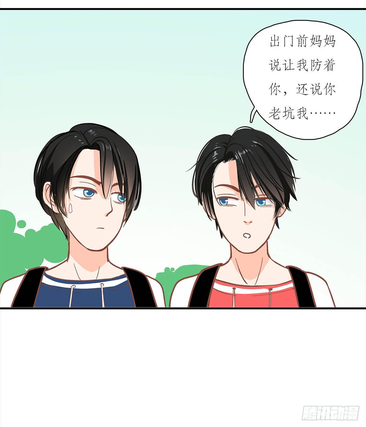 双生兄弟的大学生活(1/2)-第1话