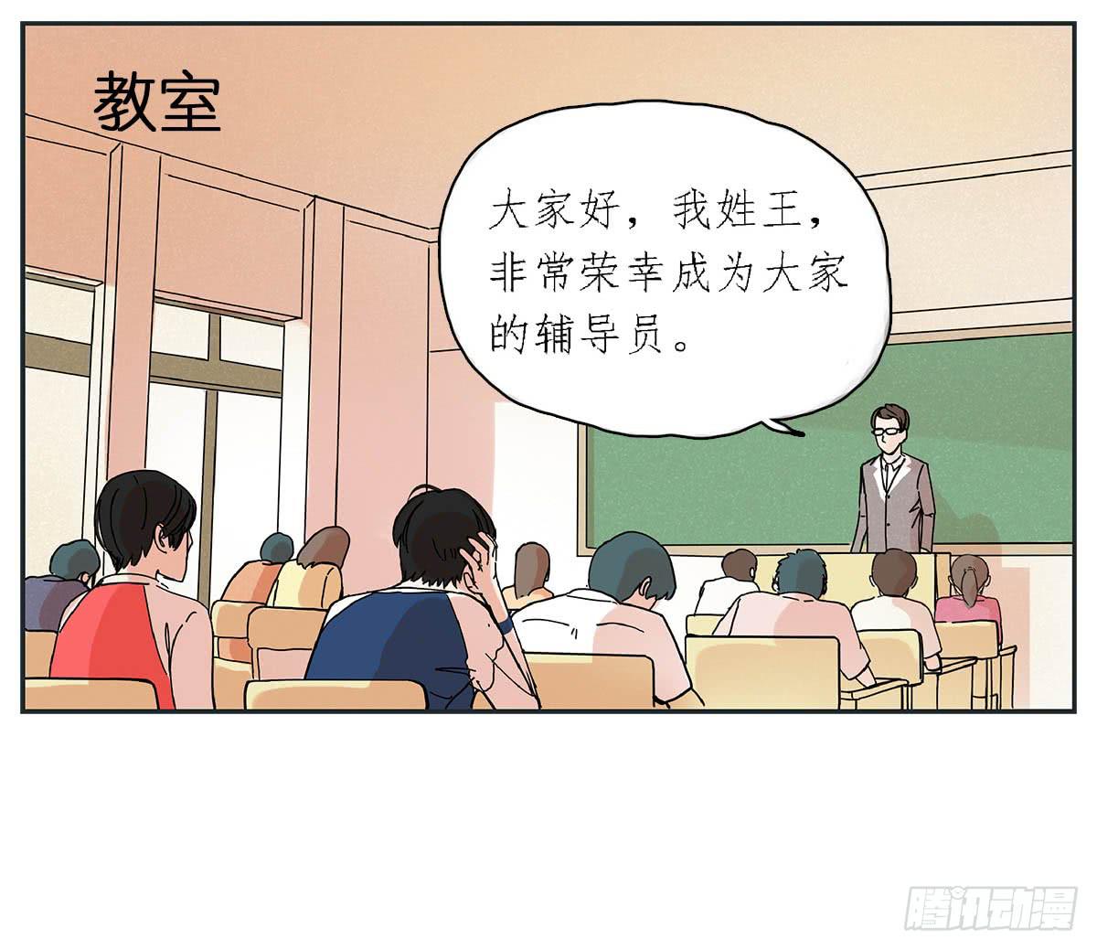 双生兄弟的大学生活26