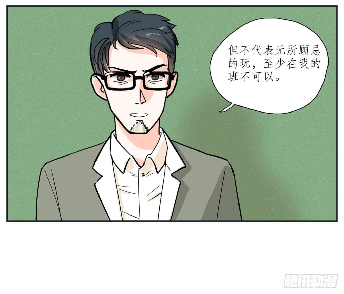 双生兄弟的大学生活(1/2)-第1话