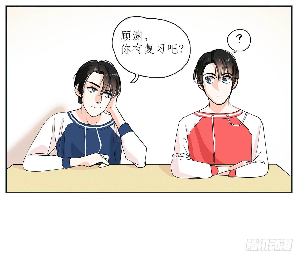 双生兄弟的大学生活(1/2)-第1话