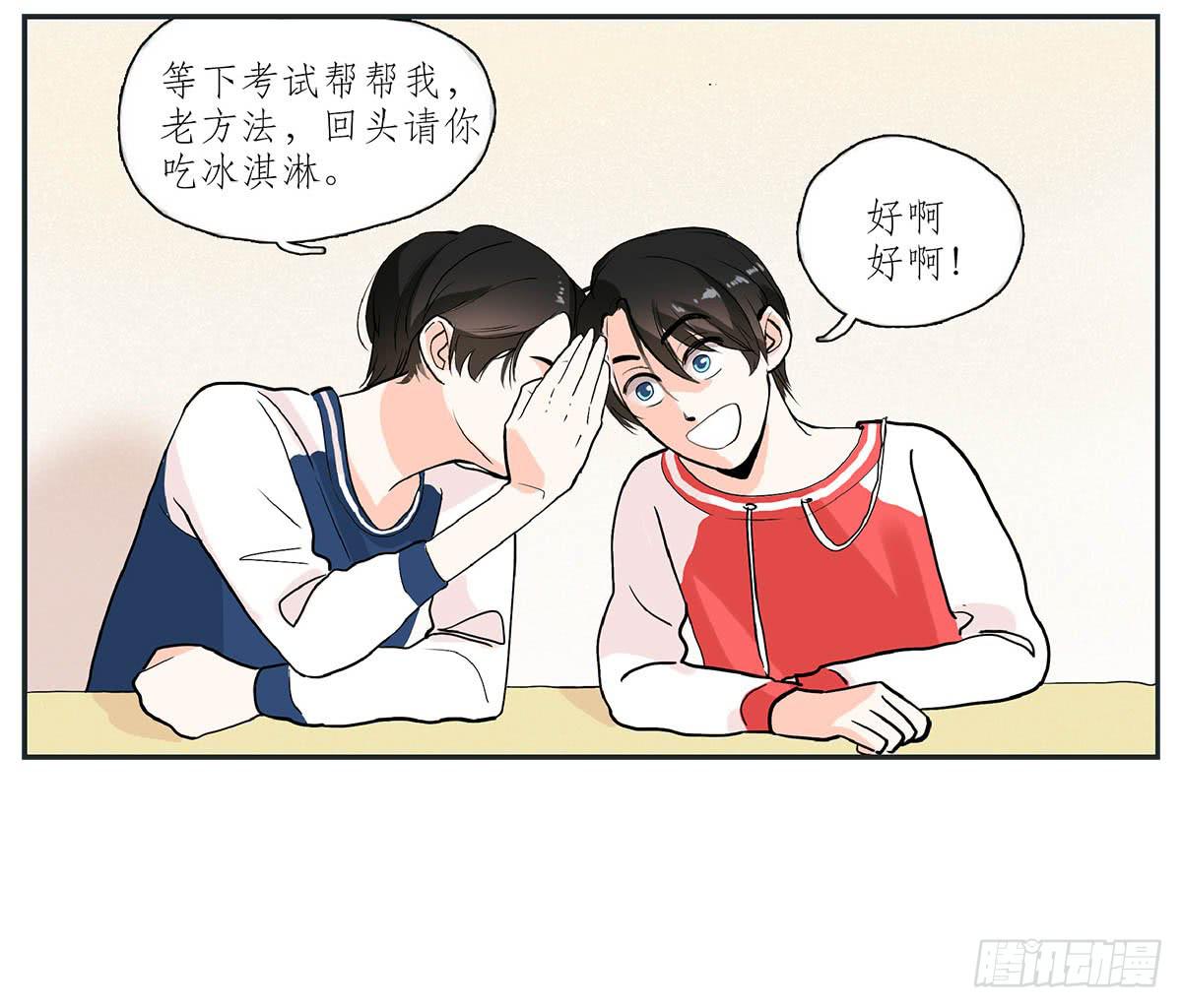 双生兄弟的大学生活(1/2)-第1话