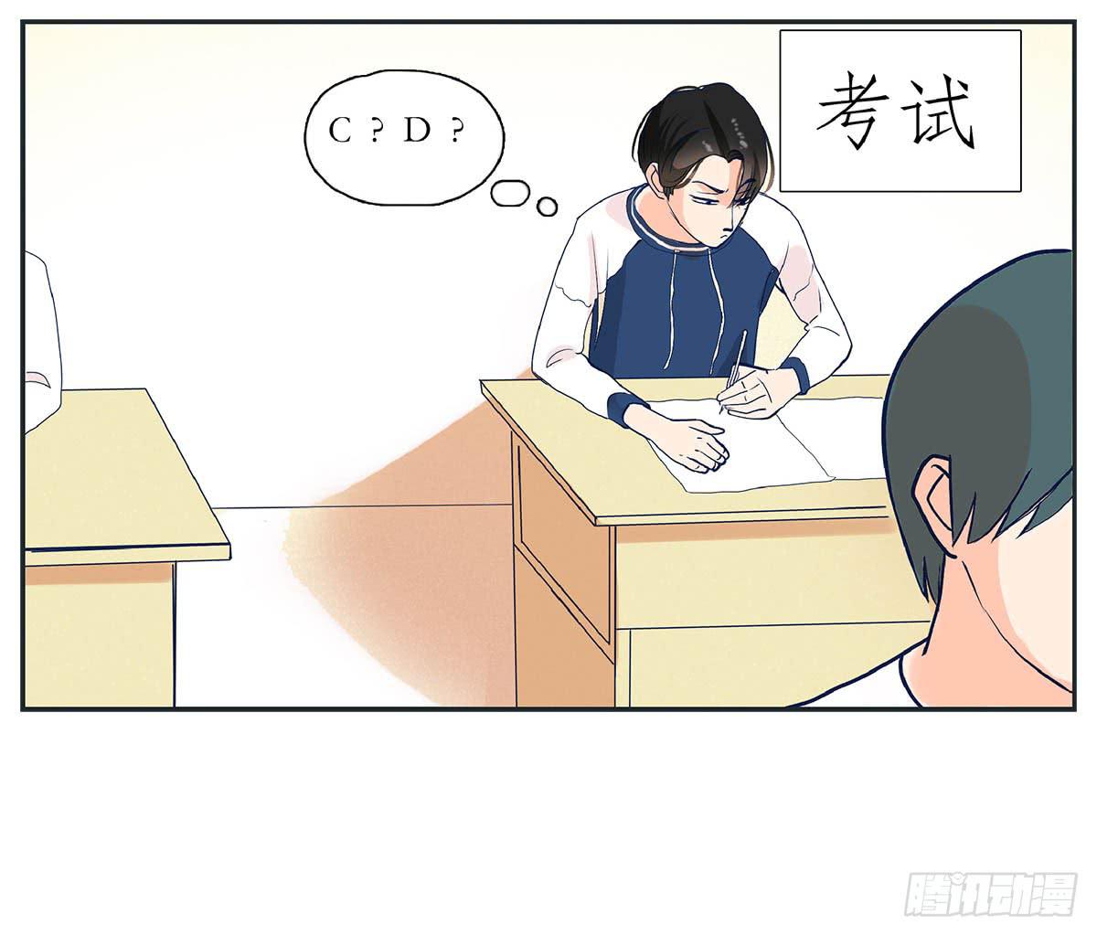 双生兄弟的大学生活(1/2)-第1话