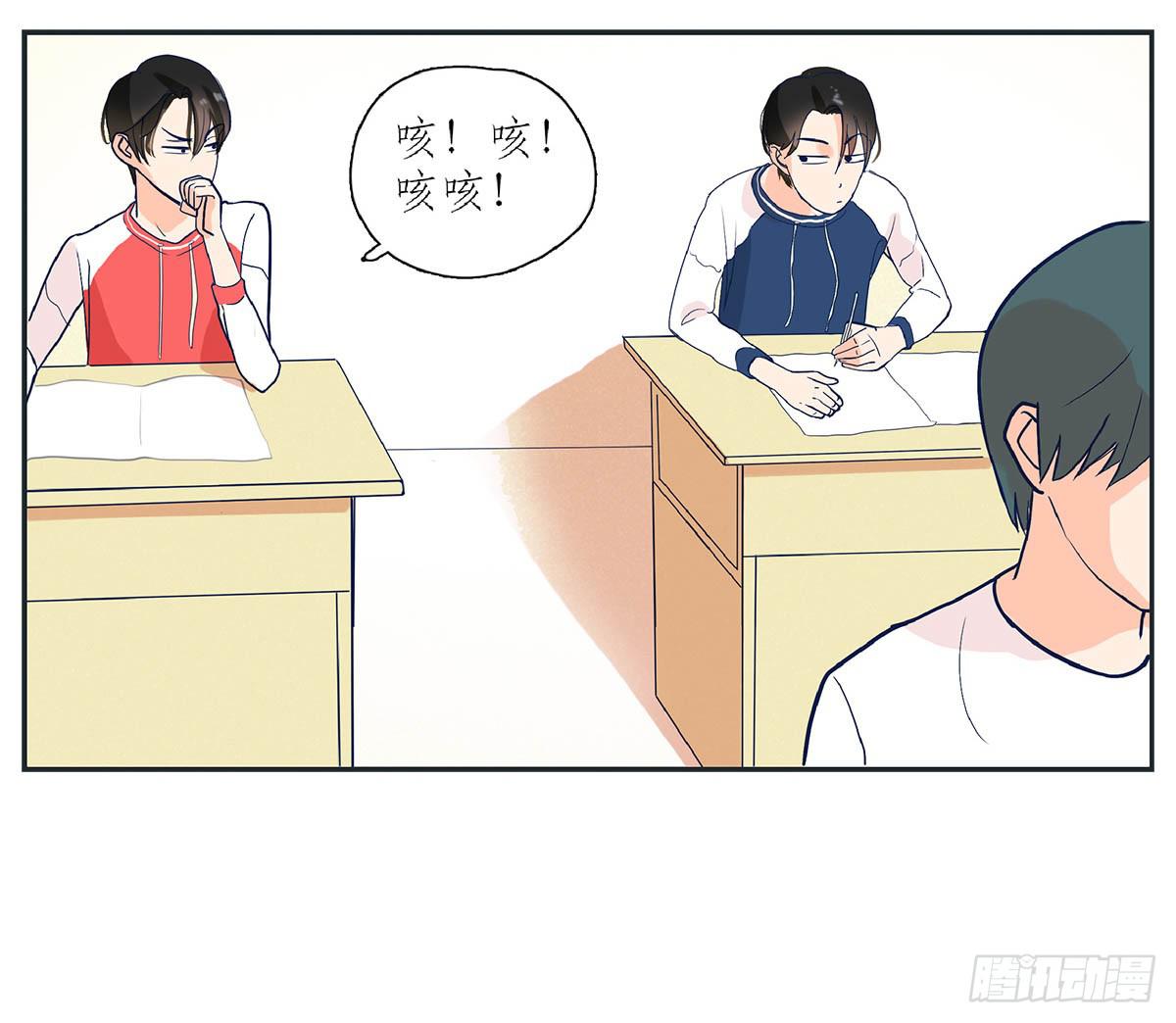 双生兄弟的大学生活(1/2)-第1话