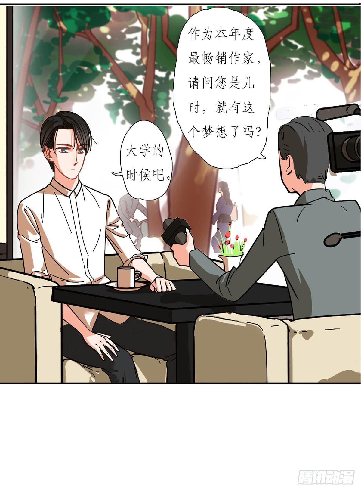 双生兄弟的大学生活(1/2)-第1话