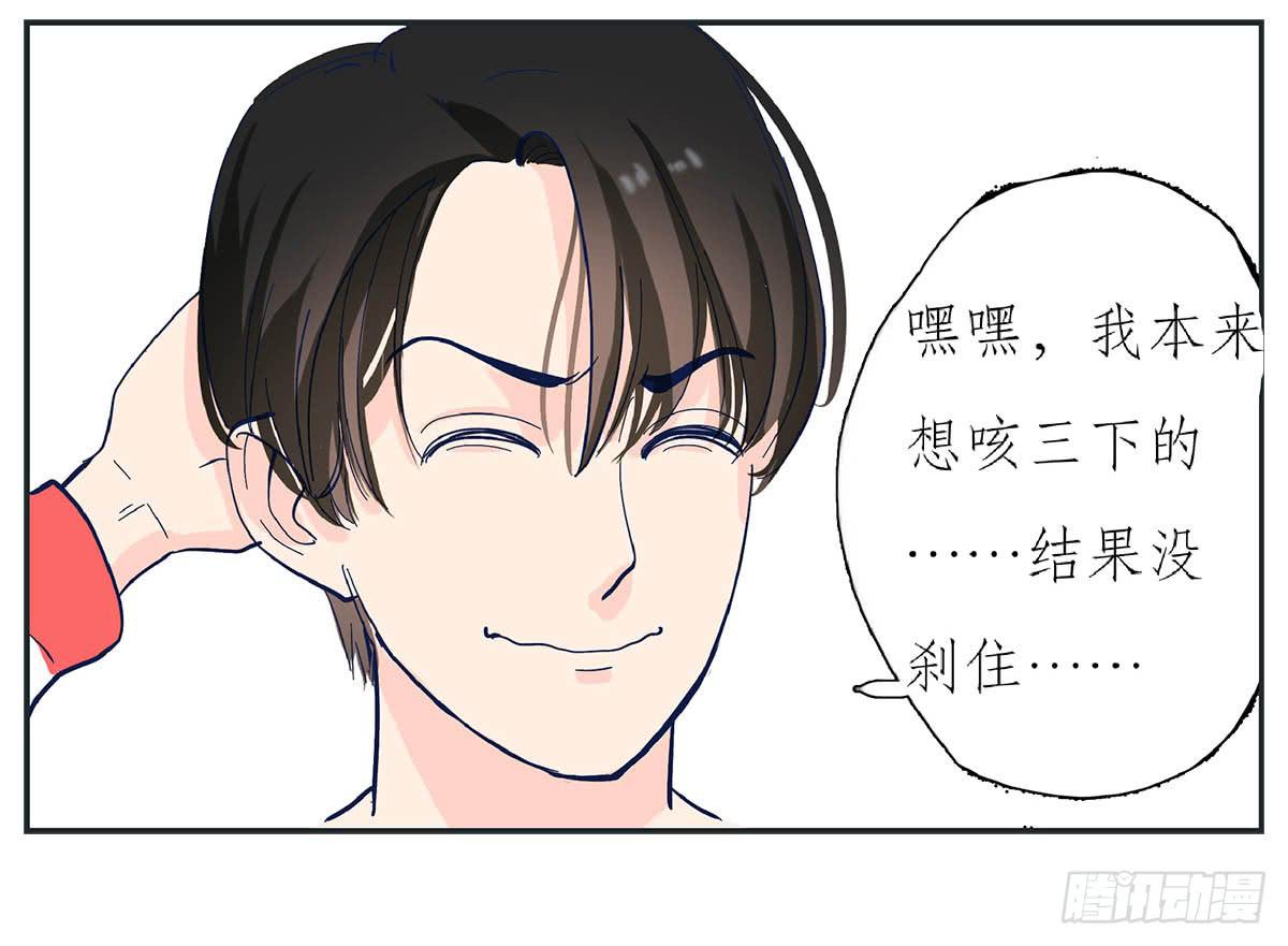 双生兄弟的大学生活(1/2)-第1话