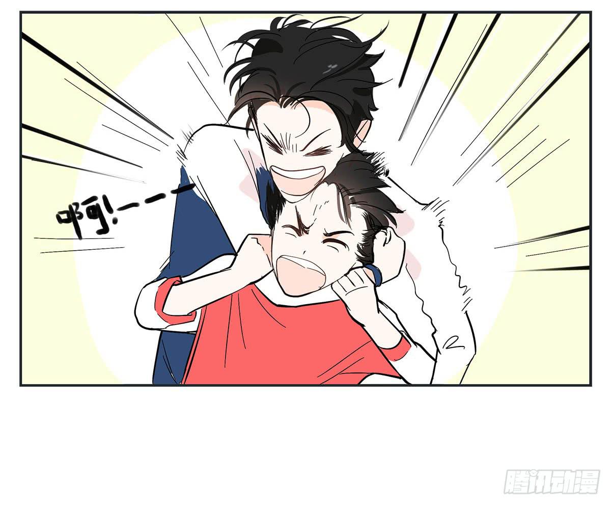 双生兄弟的大学生活(1/2)-第1话