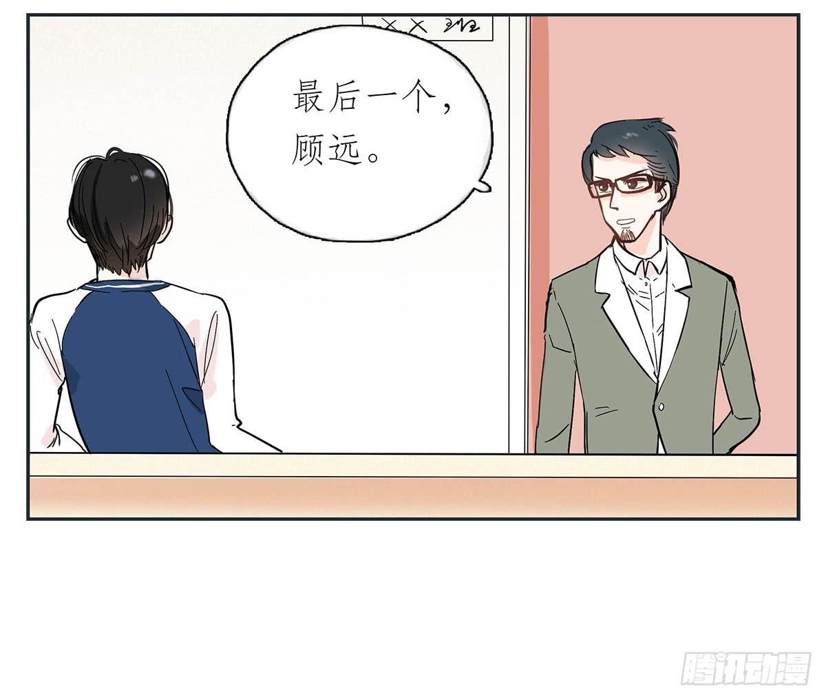 双生兄弟的大学生活(1/2)-第1话