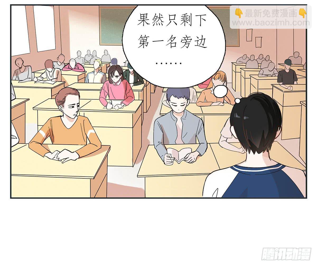 双生兄弟的大学生活46