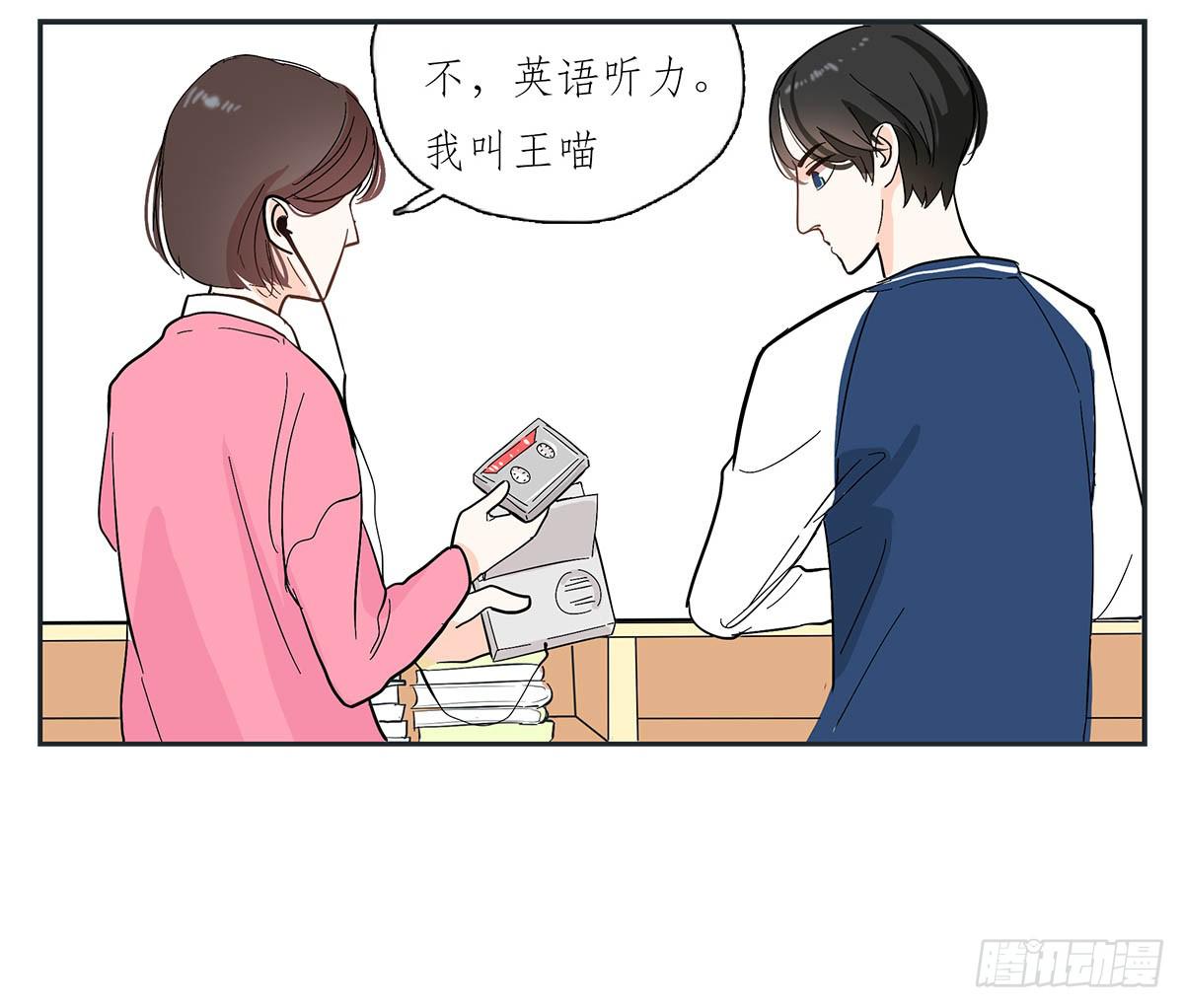 双生兄弟的大学生活(1/2)-第1话