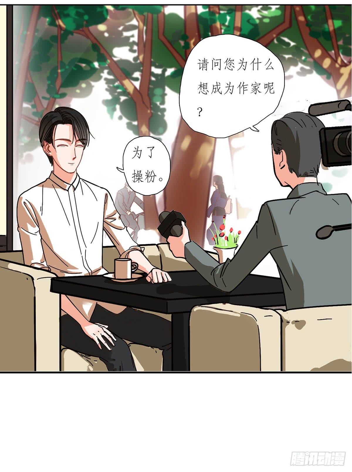 双生兄弟的大学生活(1/2)-第1话