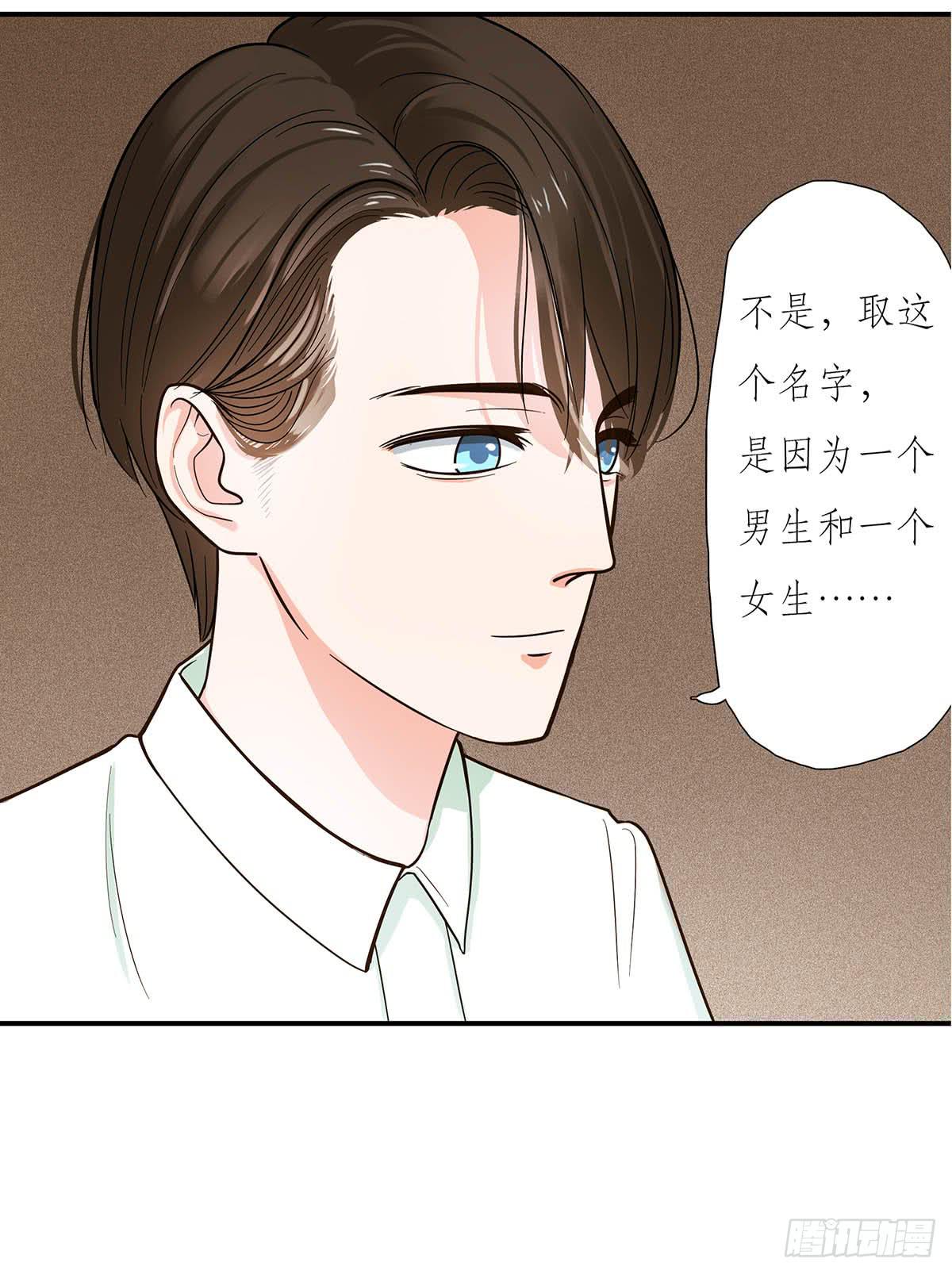 双生兄弟的大学生活(1/2)-第1话