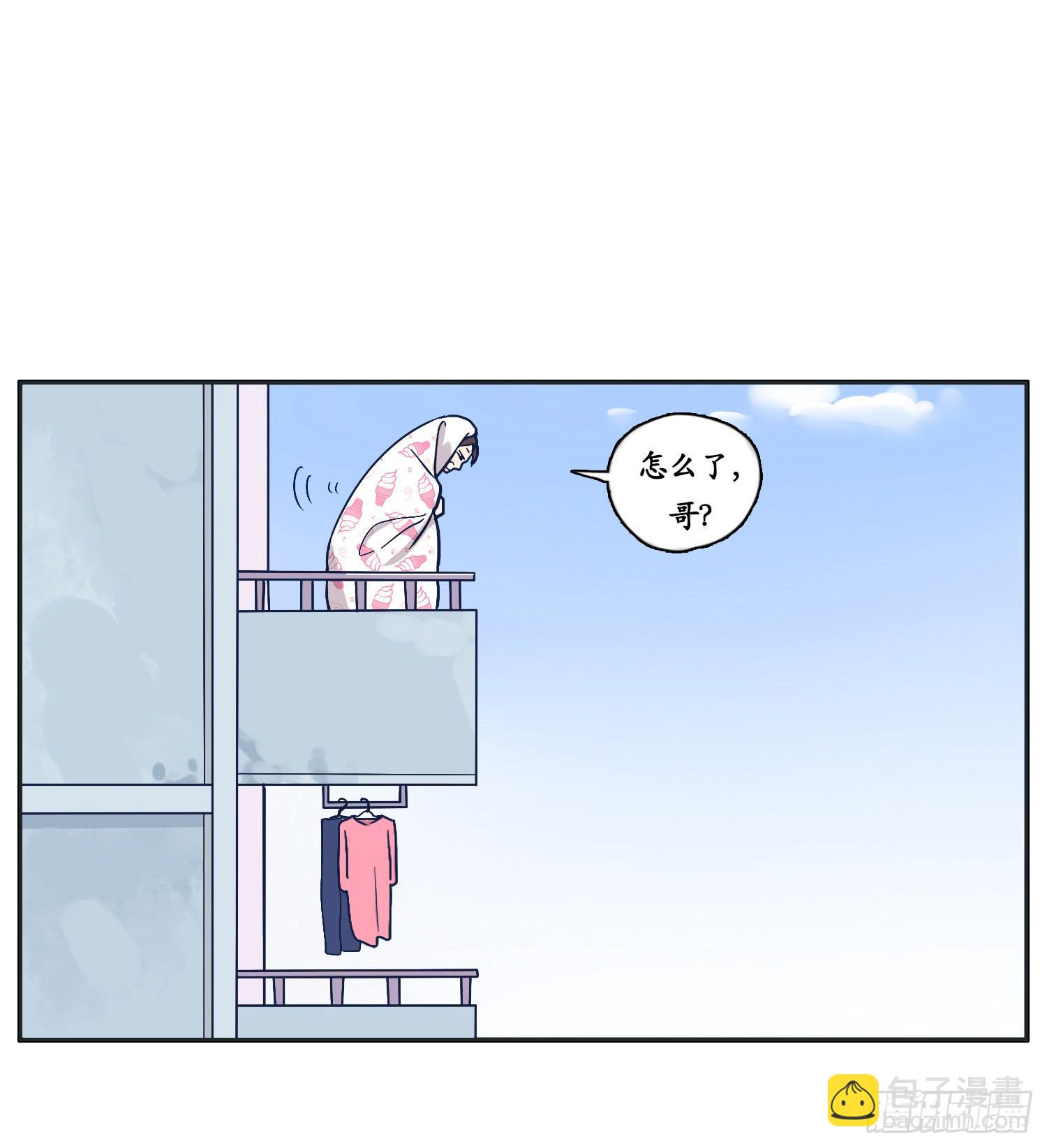 四人出游必有一智障(1/2)-第13话