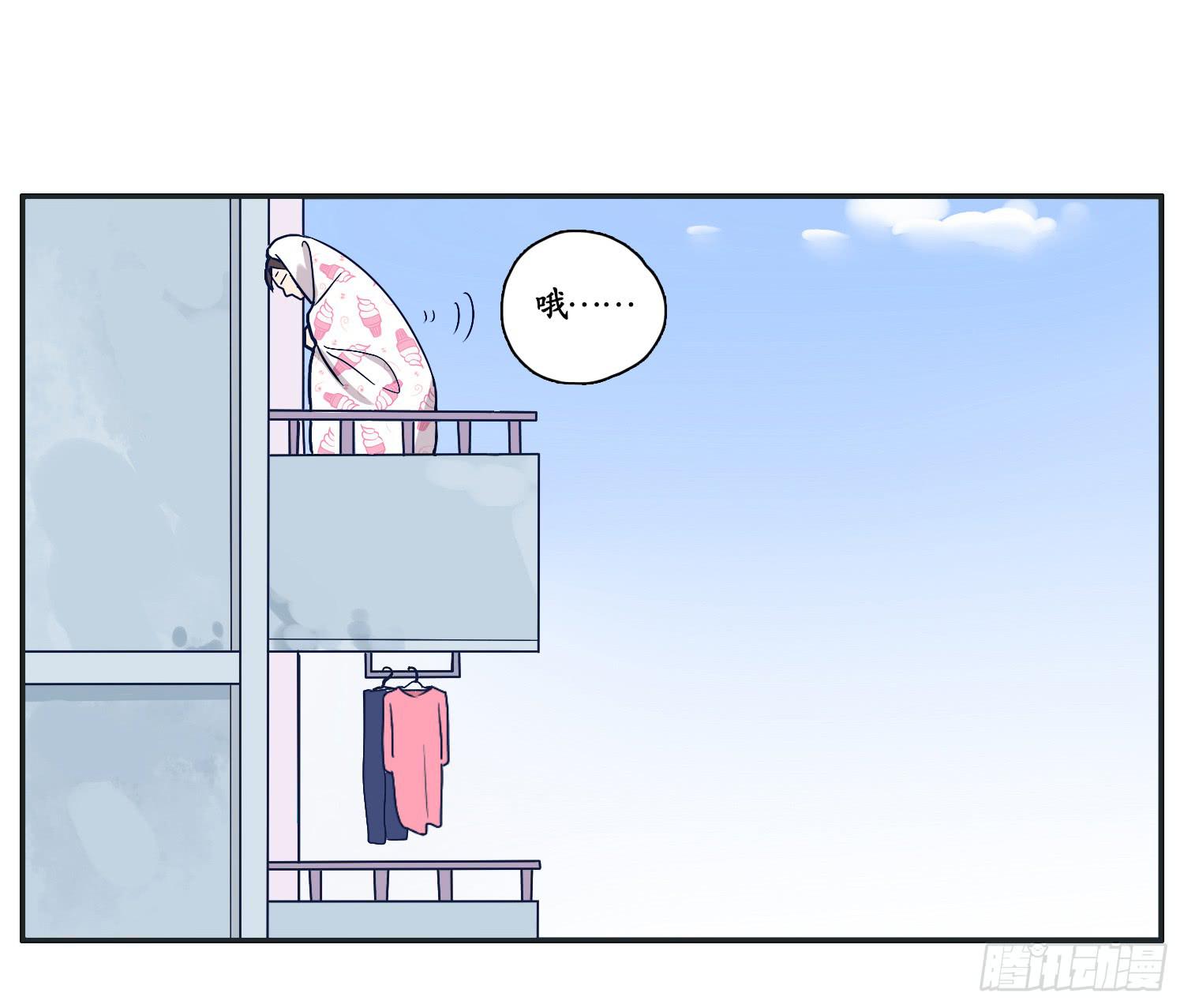 四人出游必有一智障(1/2)-第13话