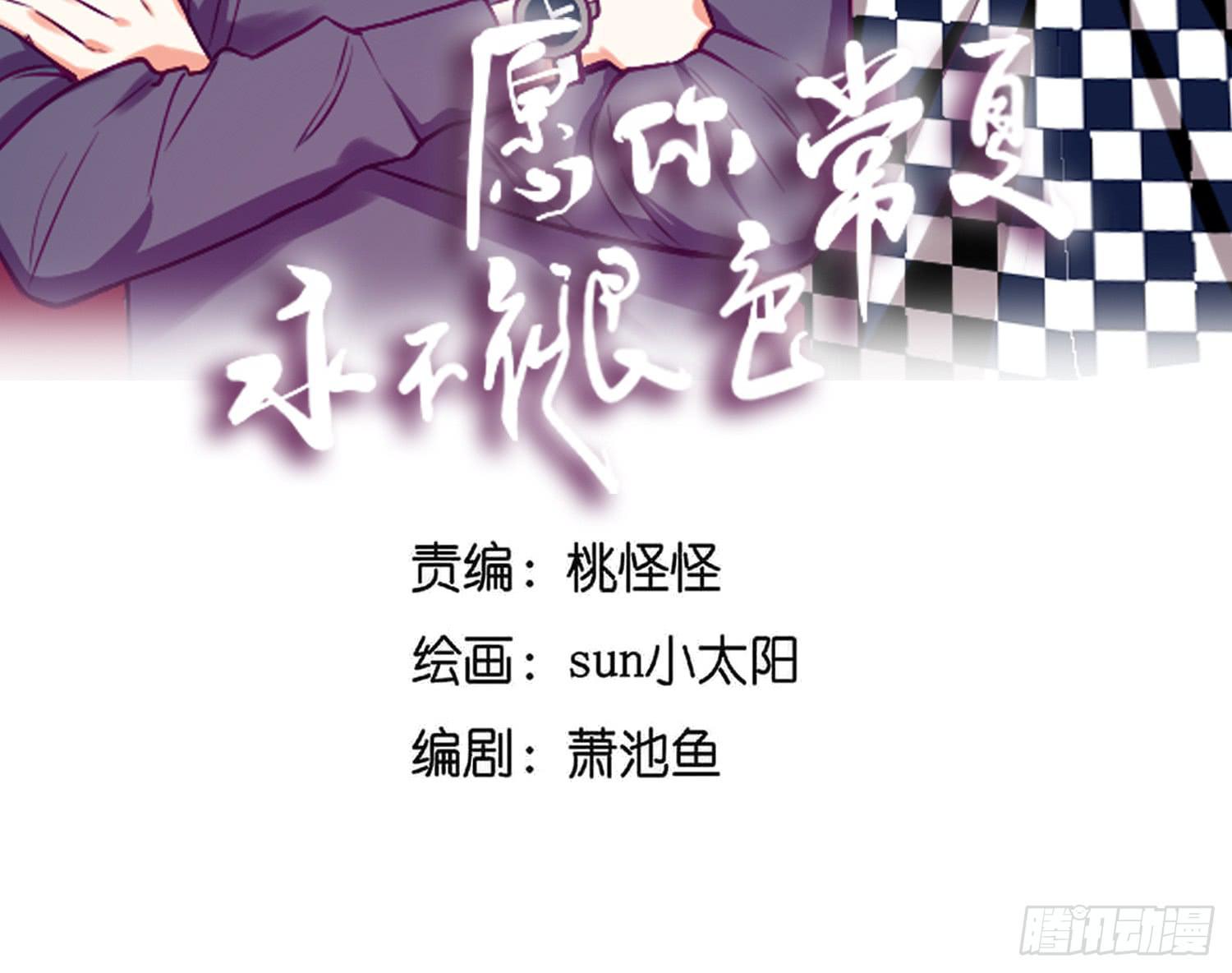 四人出游必有一智障(1/2)-第13话