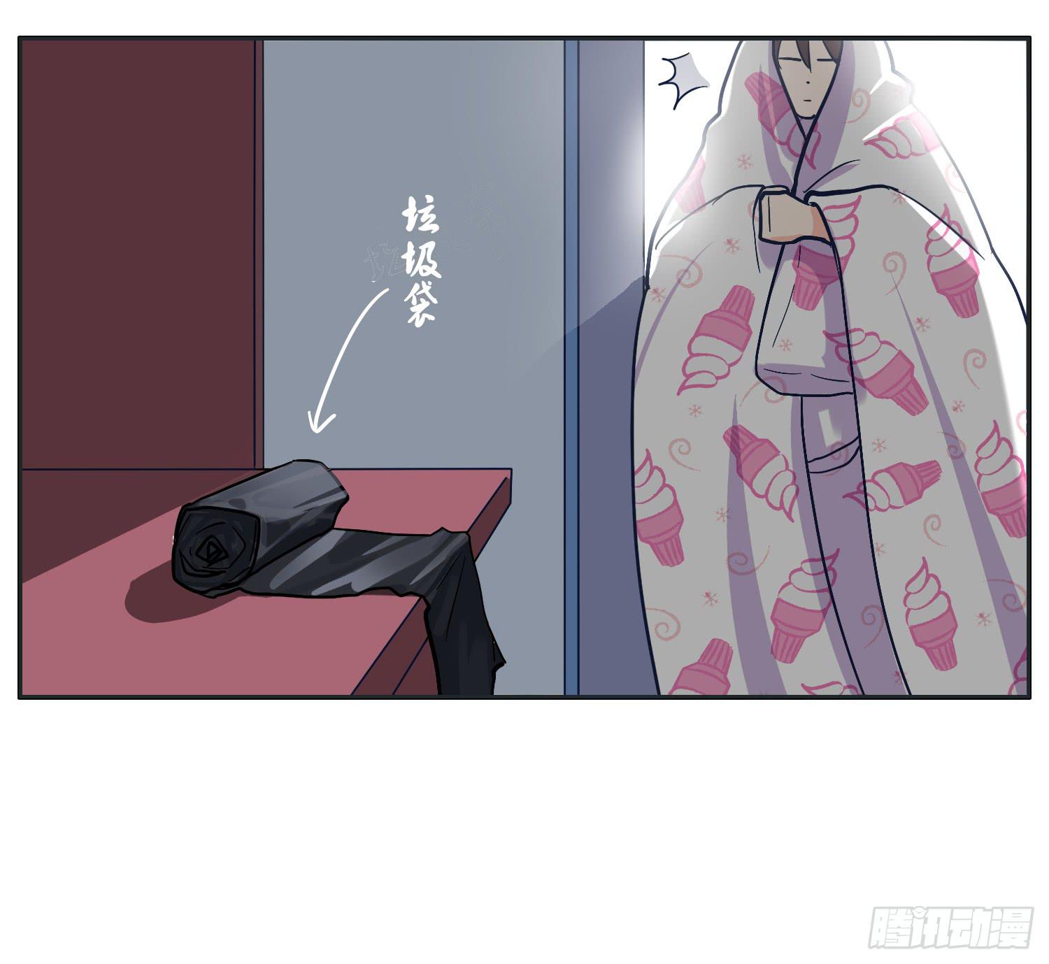 四人出游必有一智障(1/2)-第13话