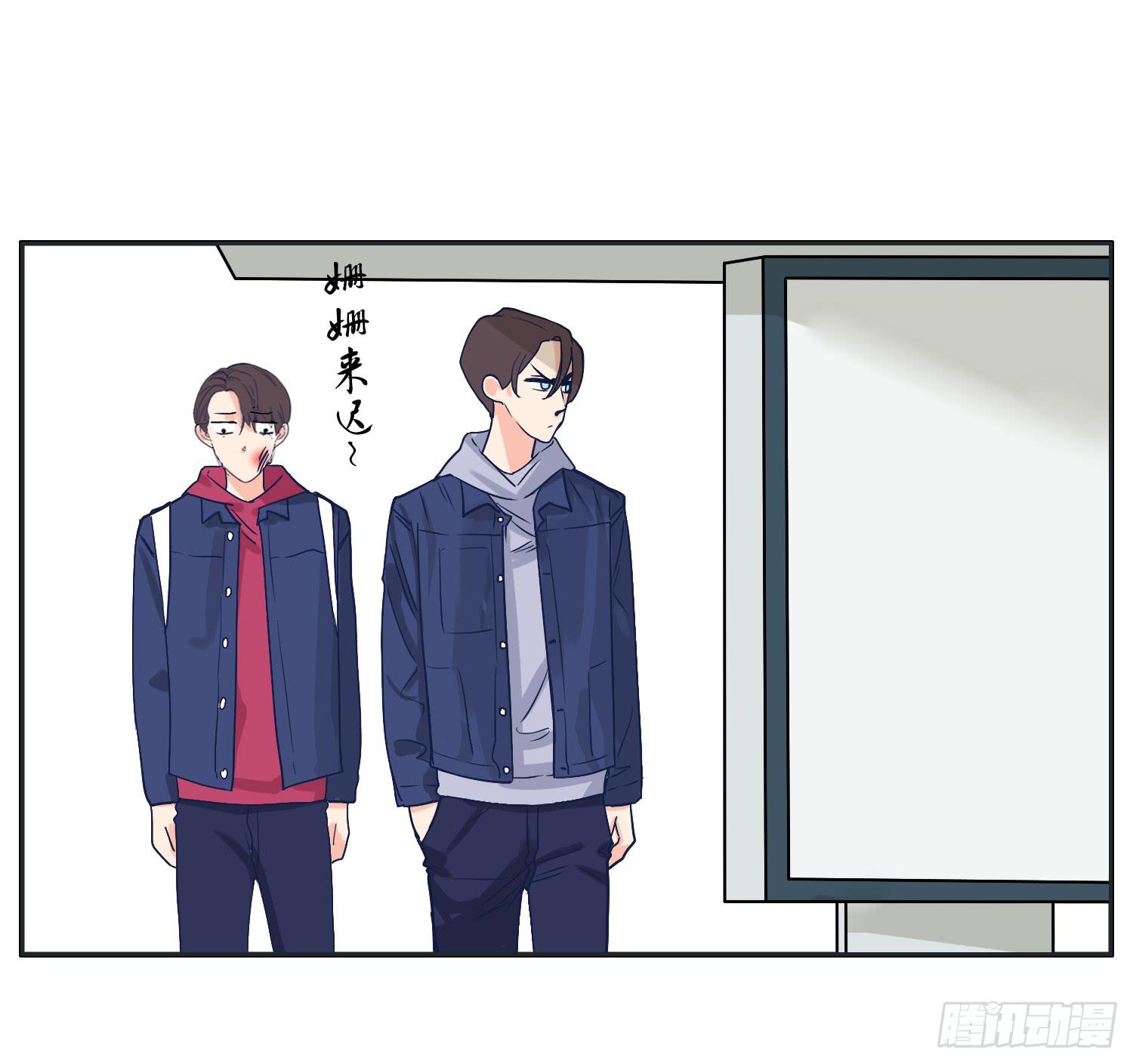 四人出游必有一智障(1/2)-第13话