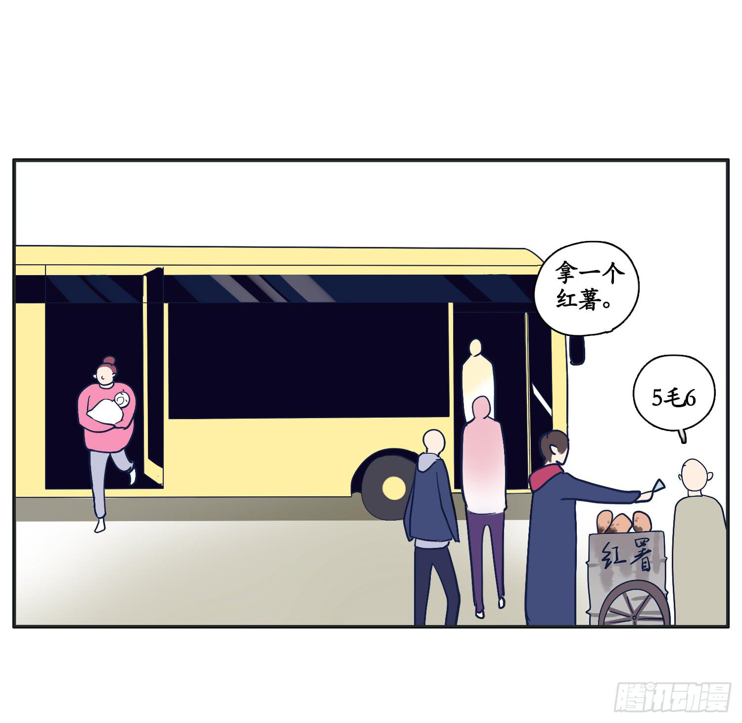 四人出游必有一智障(1/2)-第13话