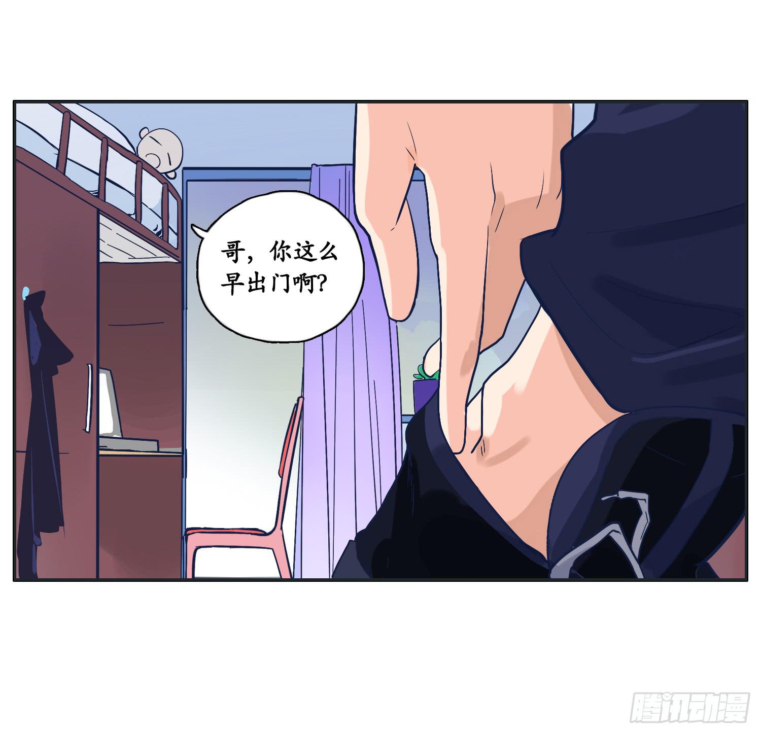 四人出游必有一智障(1/2)-第13话