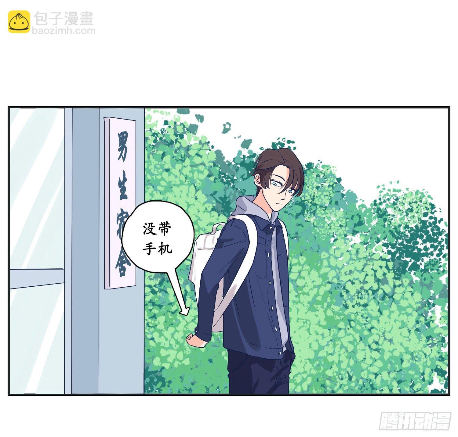 四人出游必有一智障(1/2)-第13话