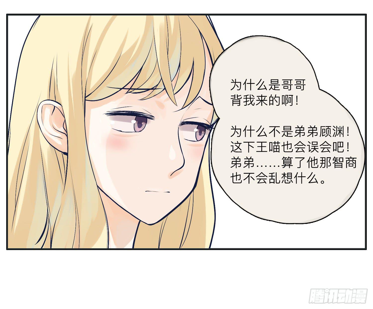 咖啡店长为何被抓了(1/2)-第15话