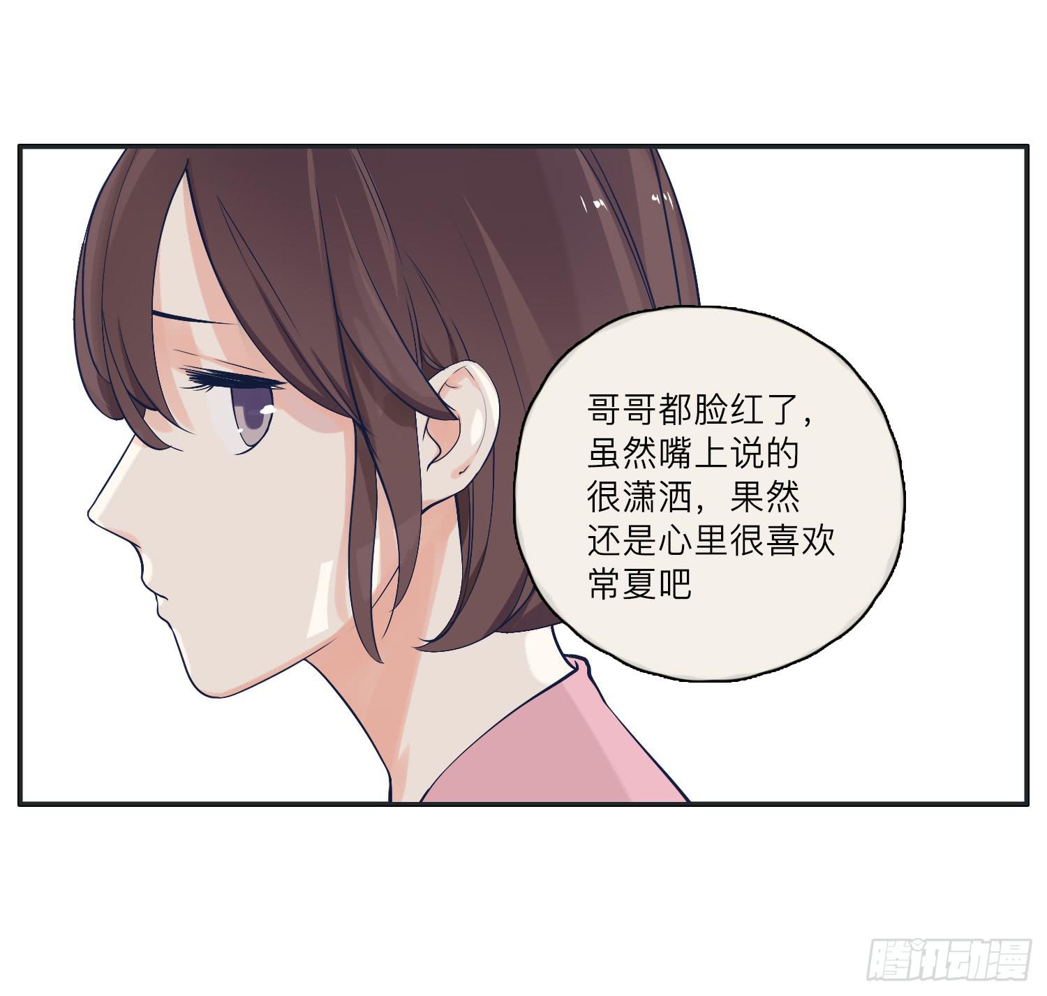 咖啡店长为何被抓了(1/2)-第15话