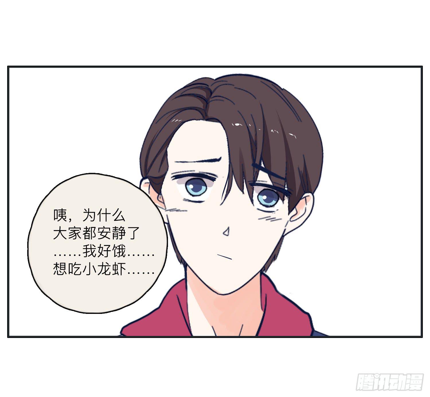 咖啡店长为何被抓了(1/2)-第15话