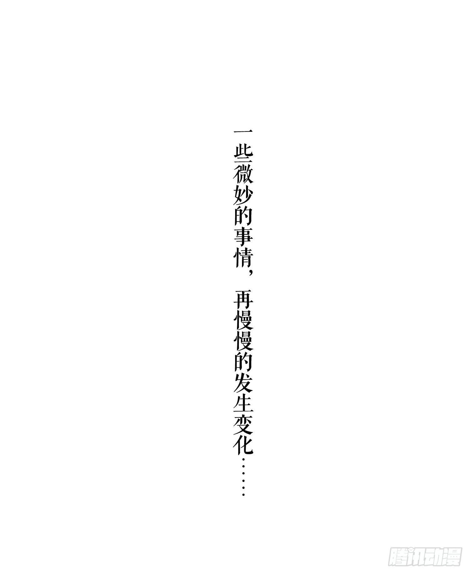 咖啡店长为何被抓了(1/2)-第15话