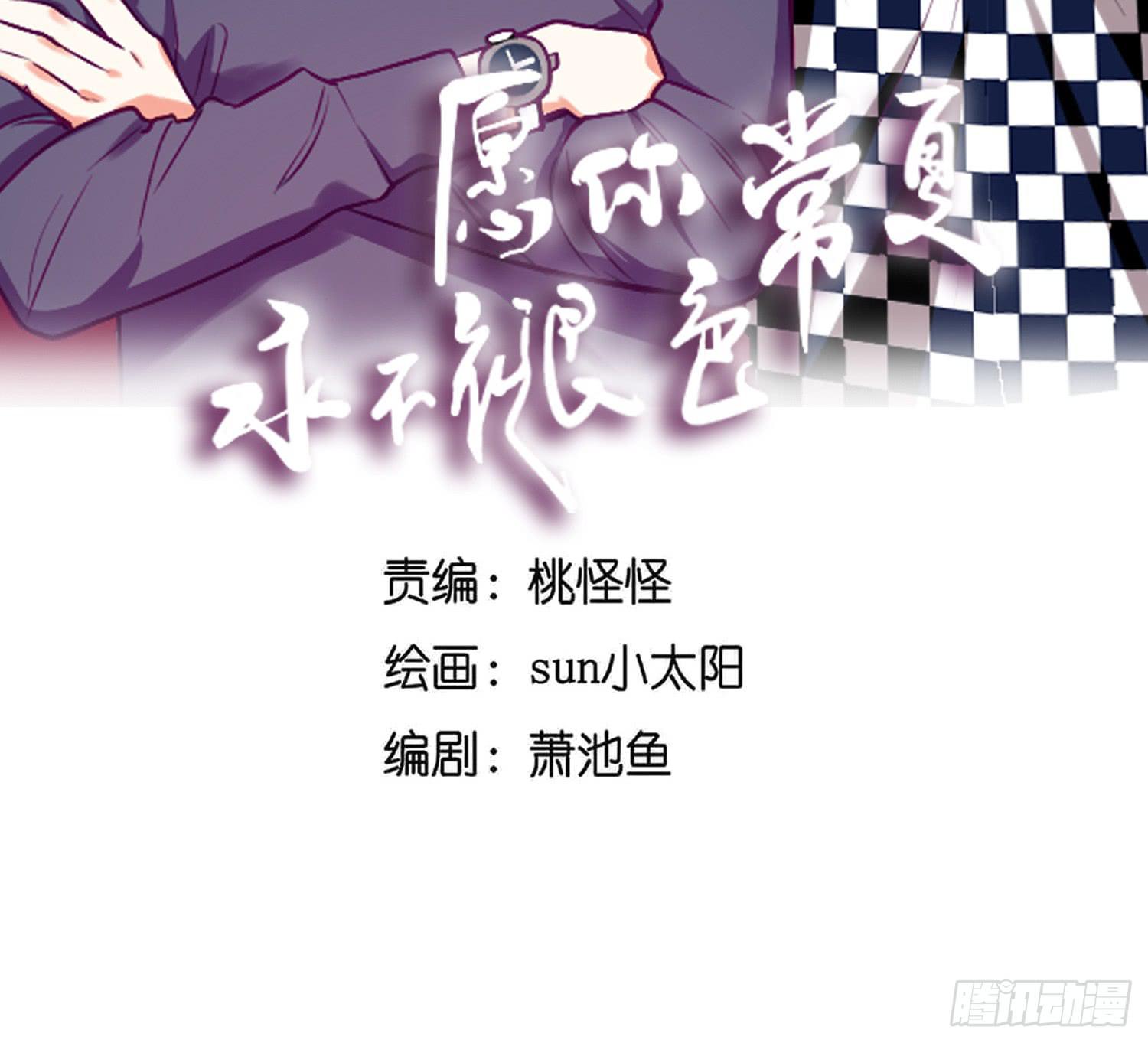 咖啡店长为何被抓了(1/2)-第15话