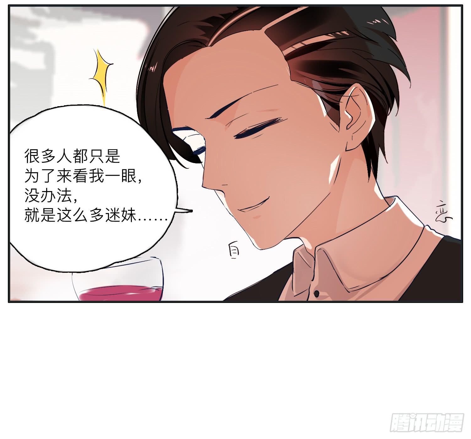 咖啡店长为何被抓了(1/2)-第15话