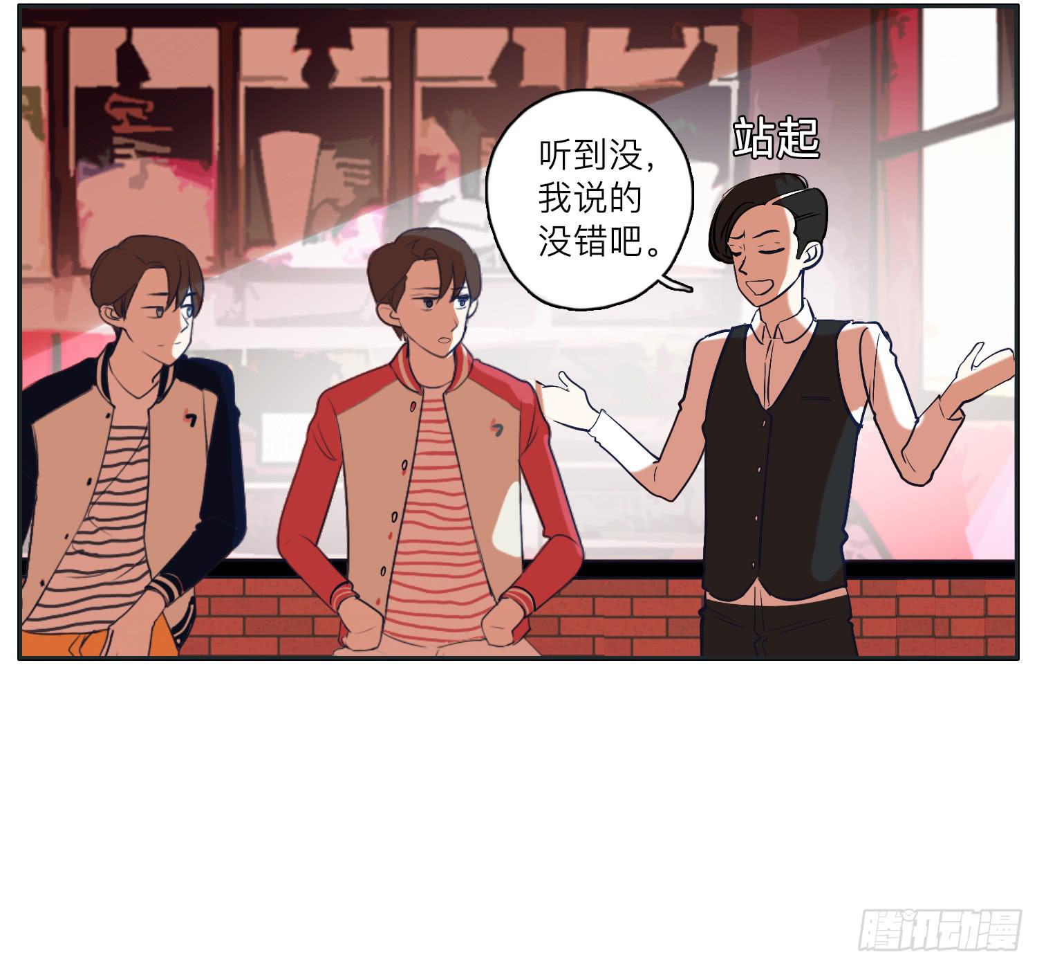 咖啡店长为何被抓了(1/2)-第15话