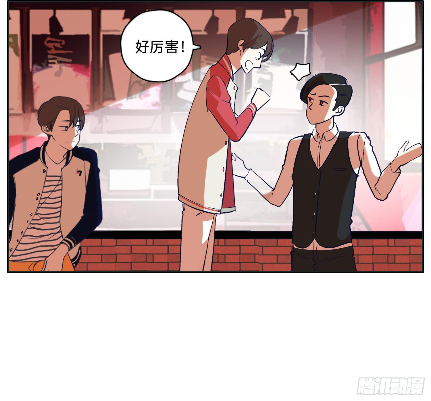 咖啡店长为何被抓了(1/2)-第15话