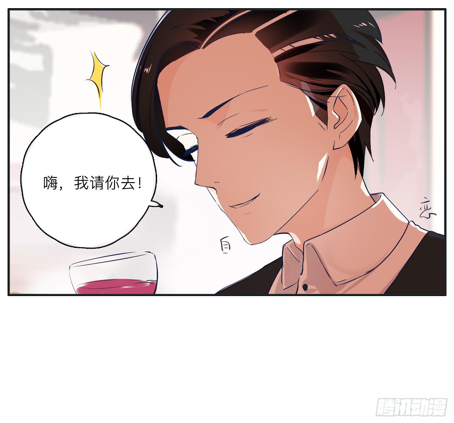 咖啡店长为何被抓了(1/2)-第15话